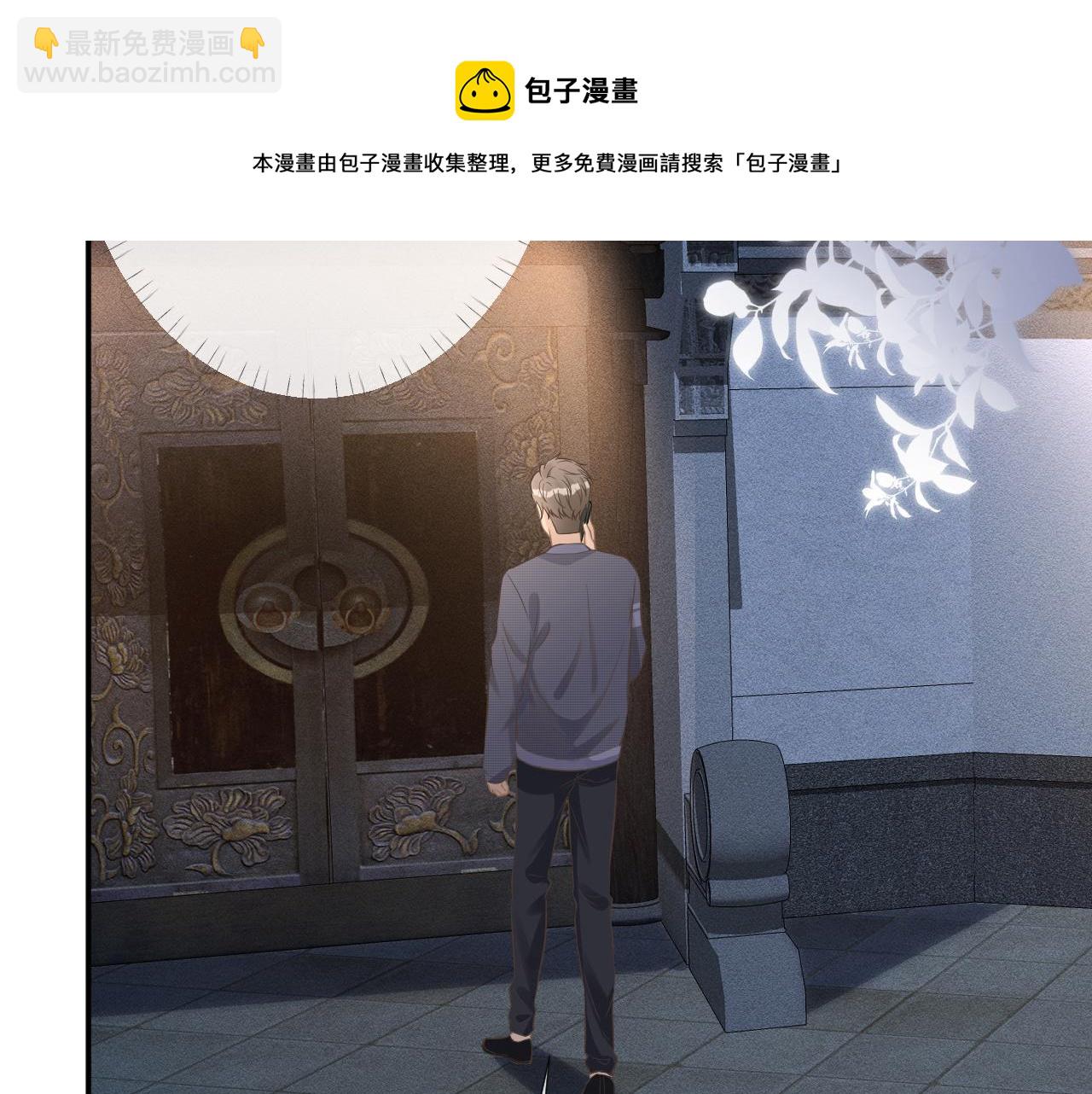 第78话  捉奸64