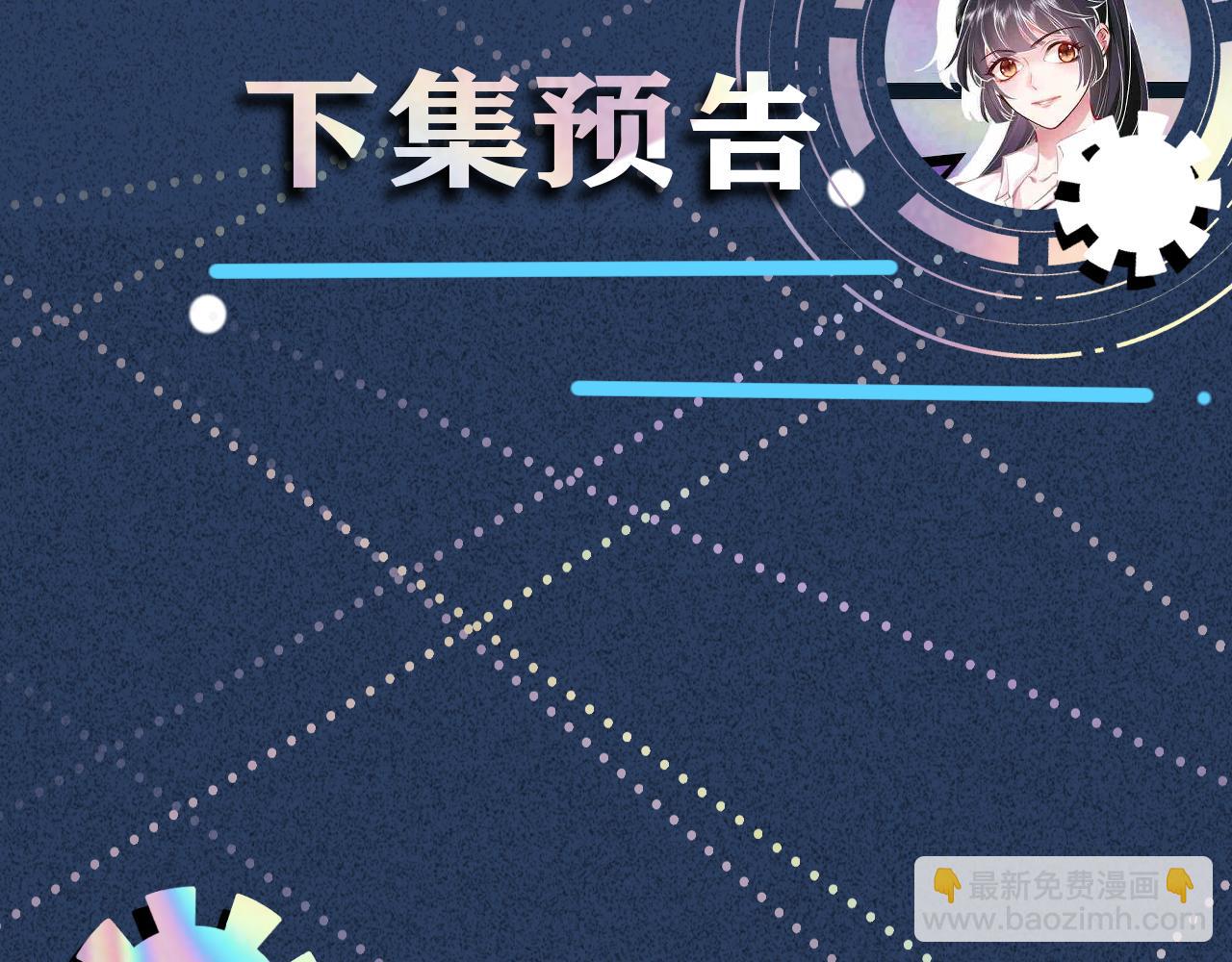 第80话  抄袭风波120