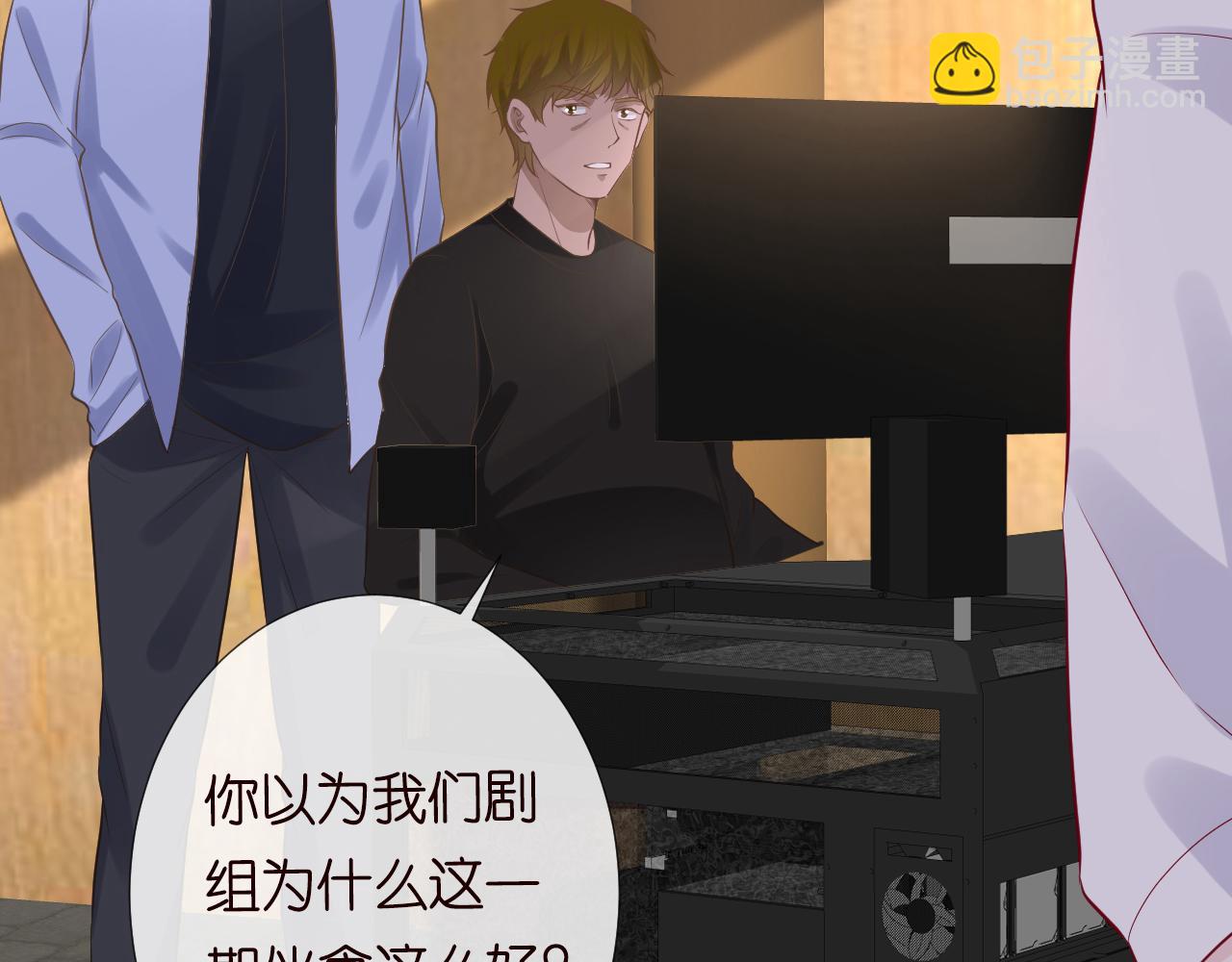 第80话  抄袭风波27