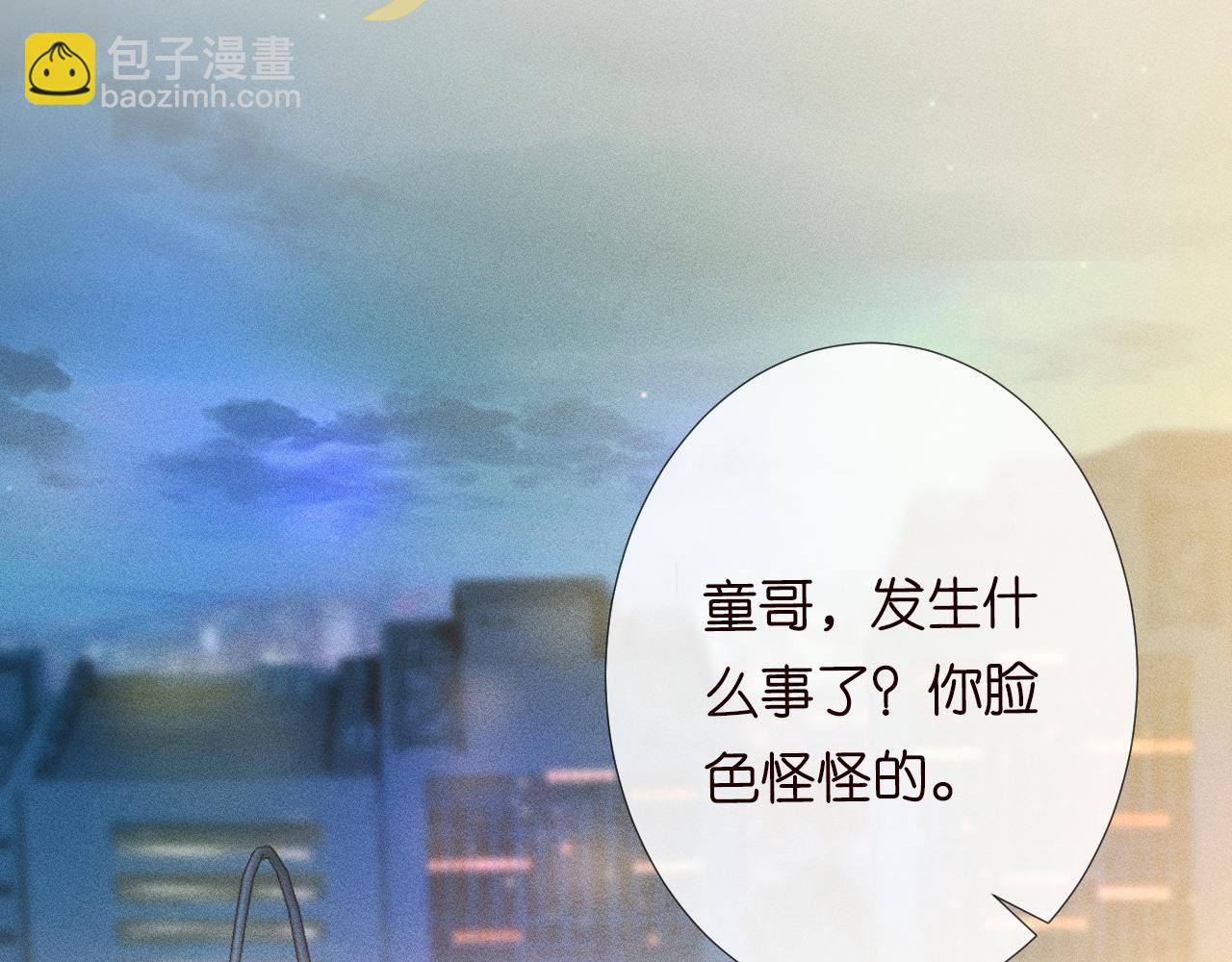 第80话  抄袭风波31