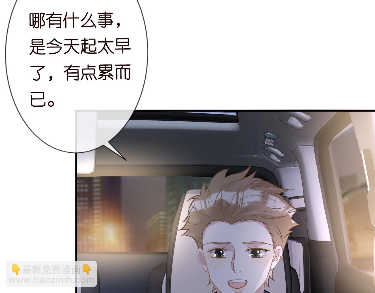 第80话  抄袭风波34