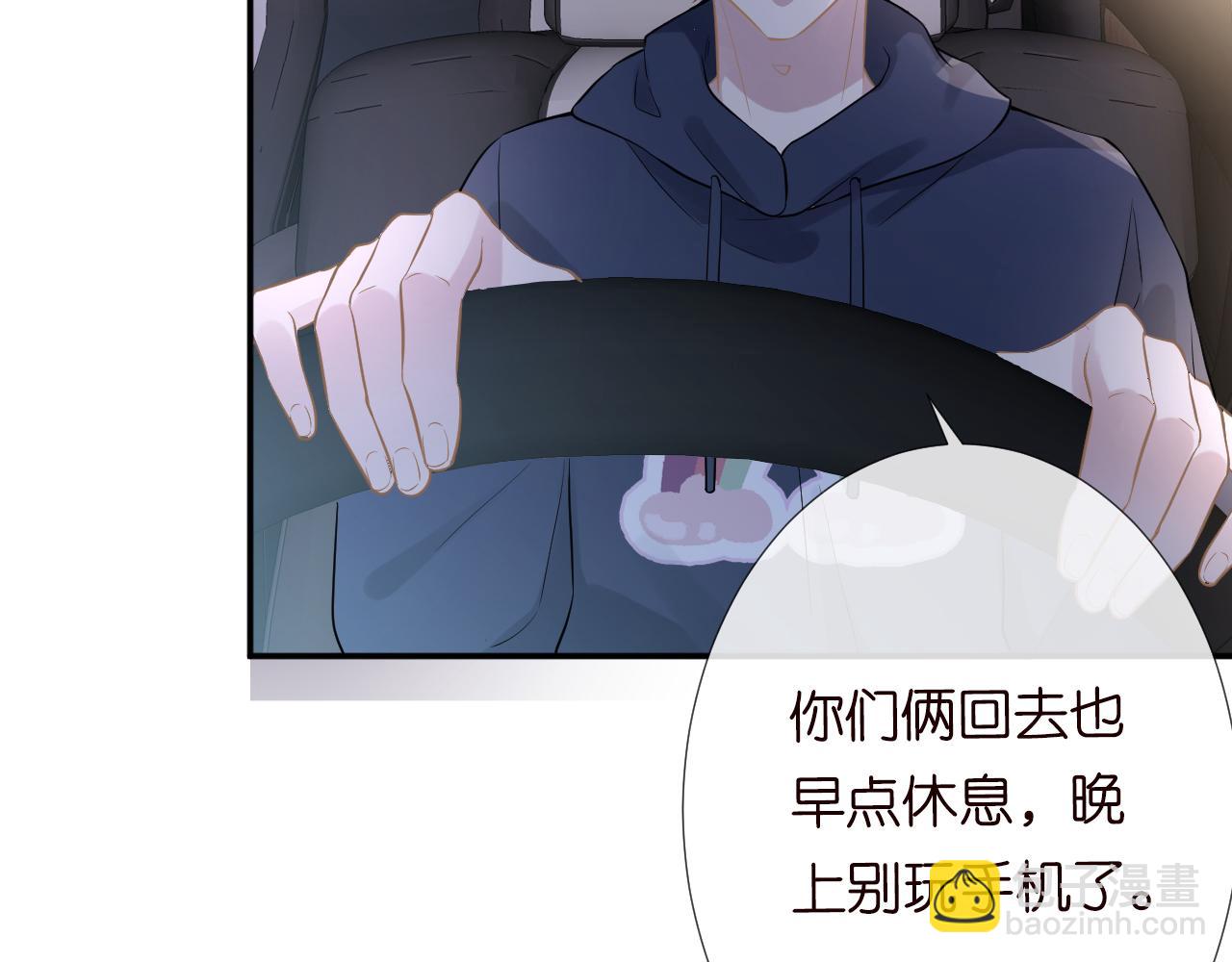 第80话  抄袭风波35