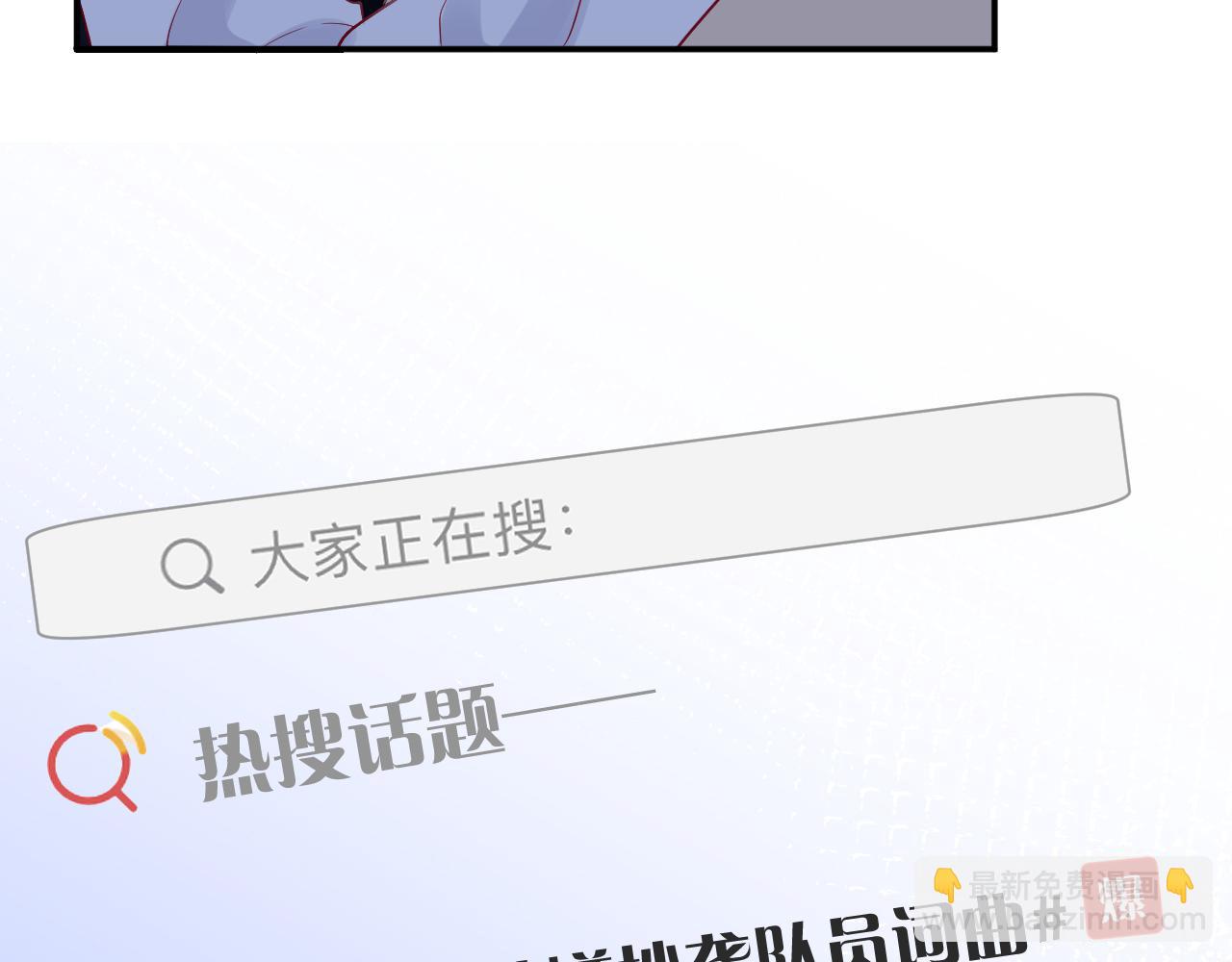 第80话  抄袭风波41