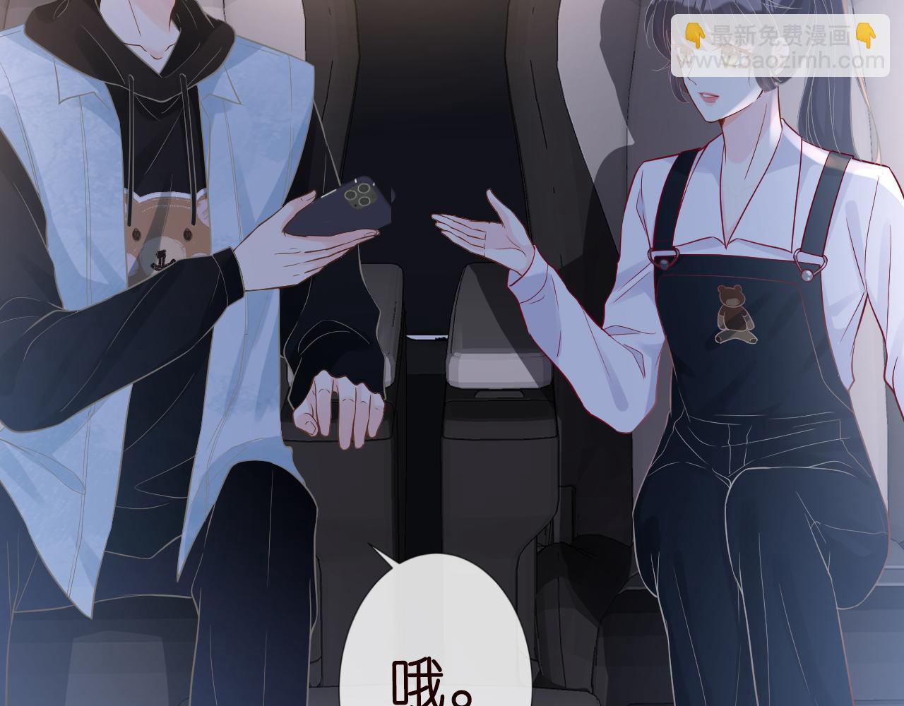 第80话  抄袭风波50