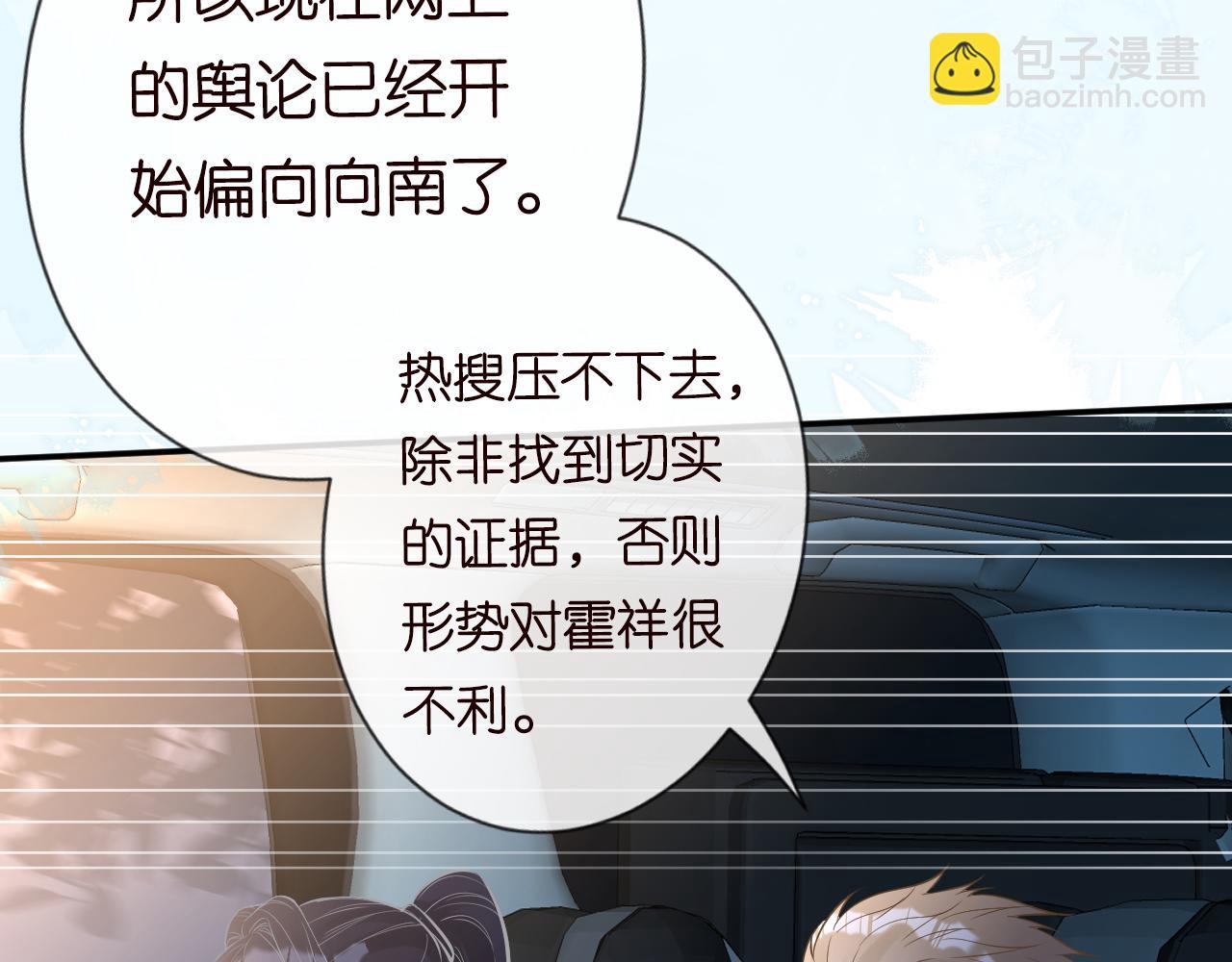 第80话  抄袭风波68