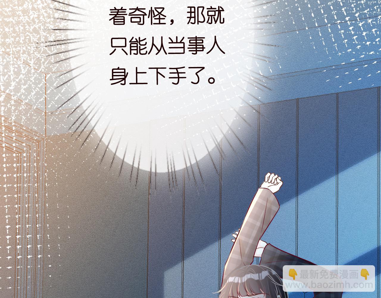 第80话  抄袭风波72