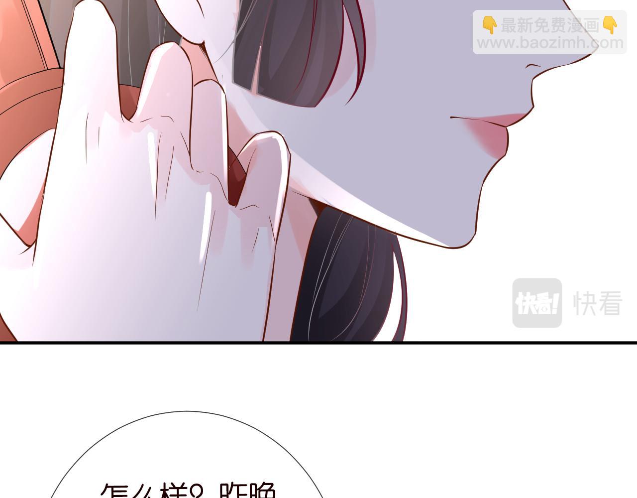 第80话  抄袭风波81