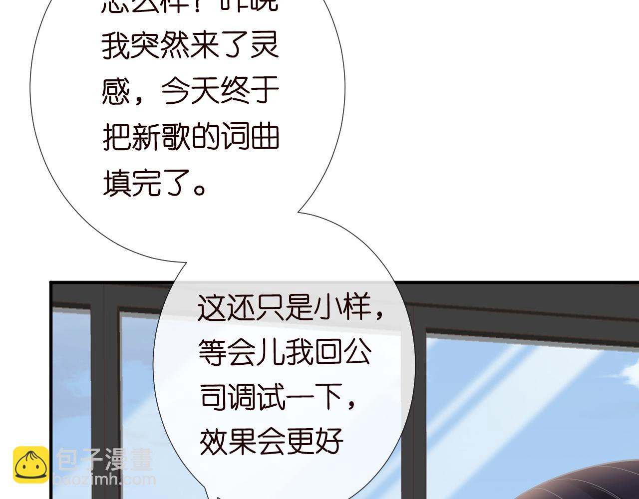 第80话  抄袭风波82