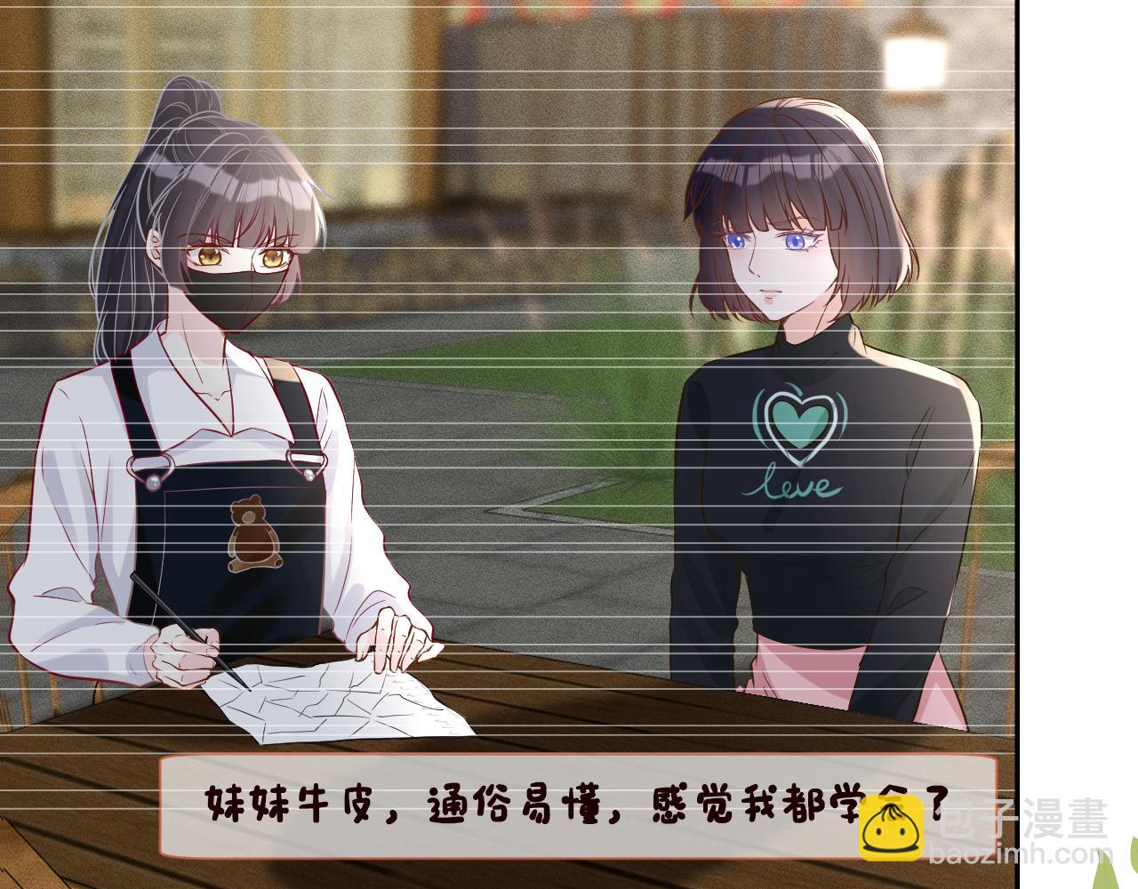 第80话  抄袭风波9