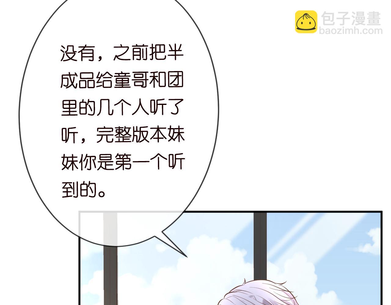 第80话  抄袭风波90