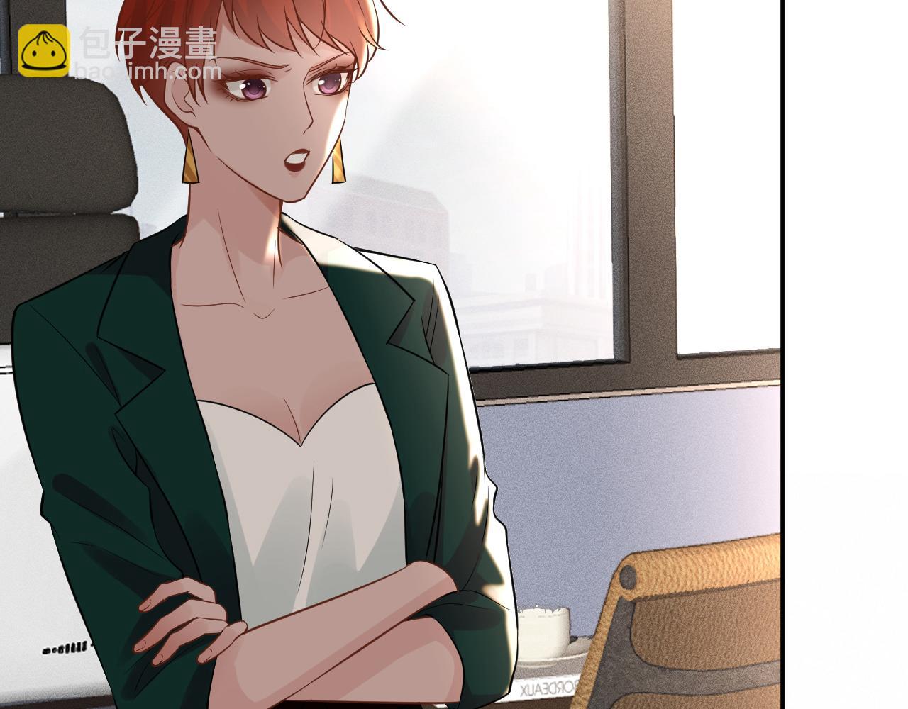 第85话 把衣服脱了10