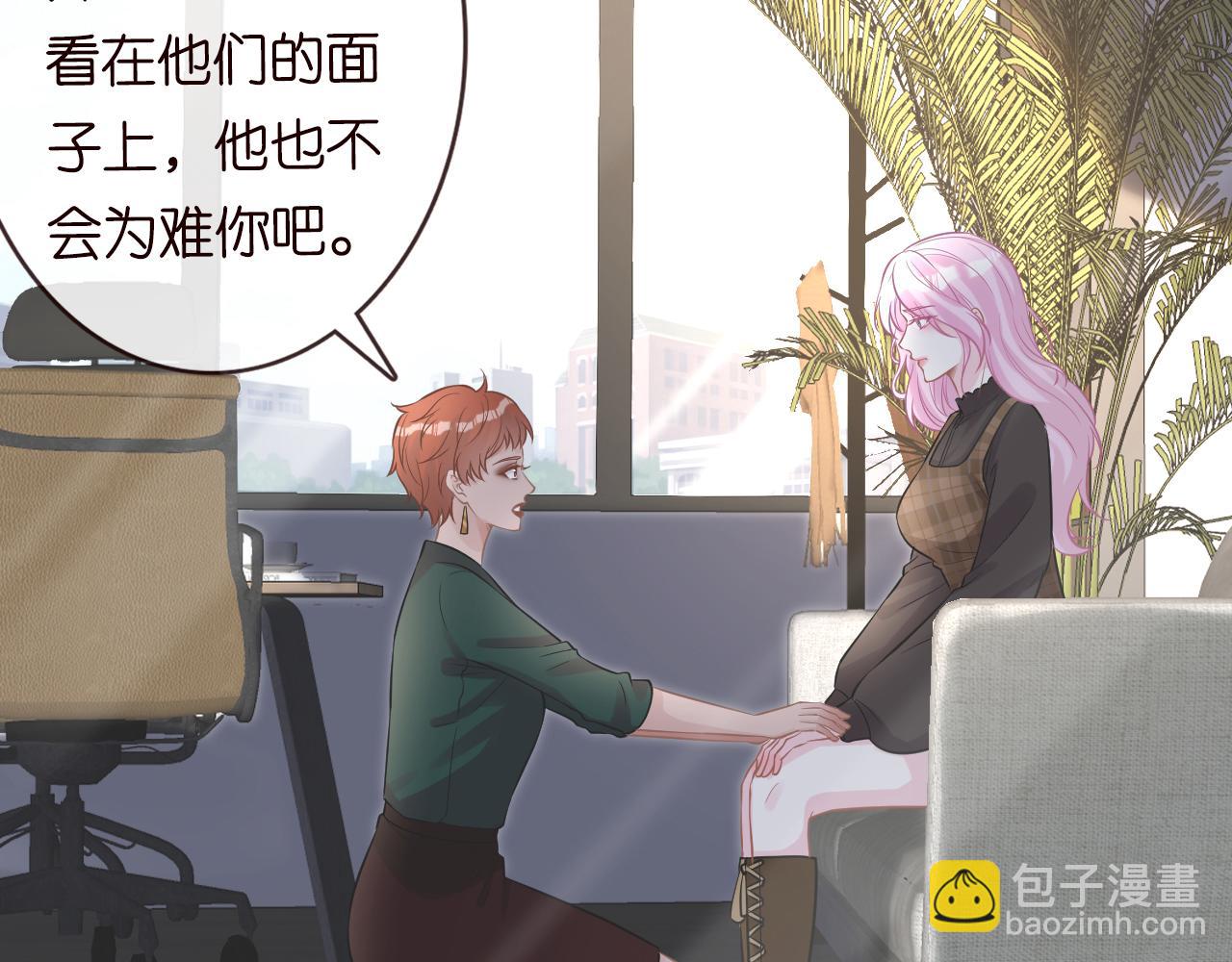 第85话 把衣服脱了26