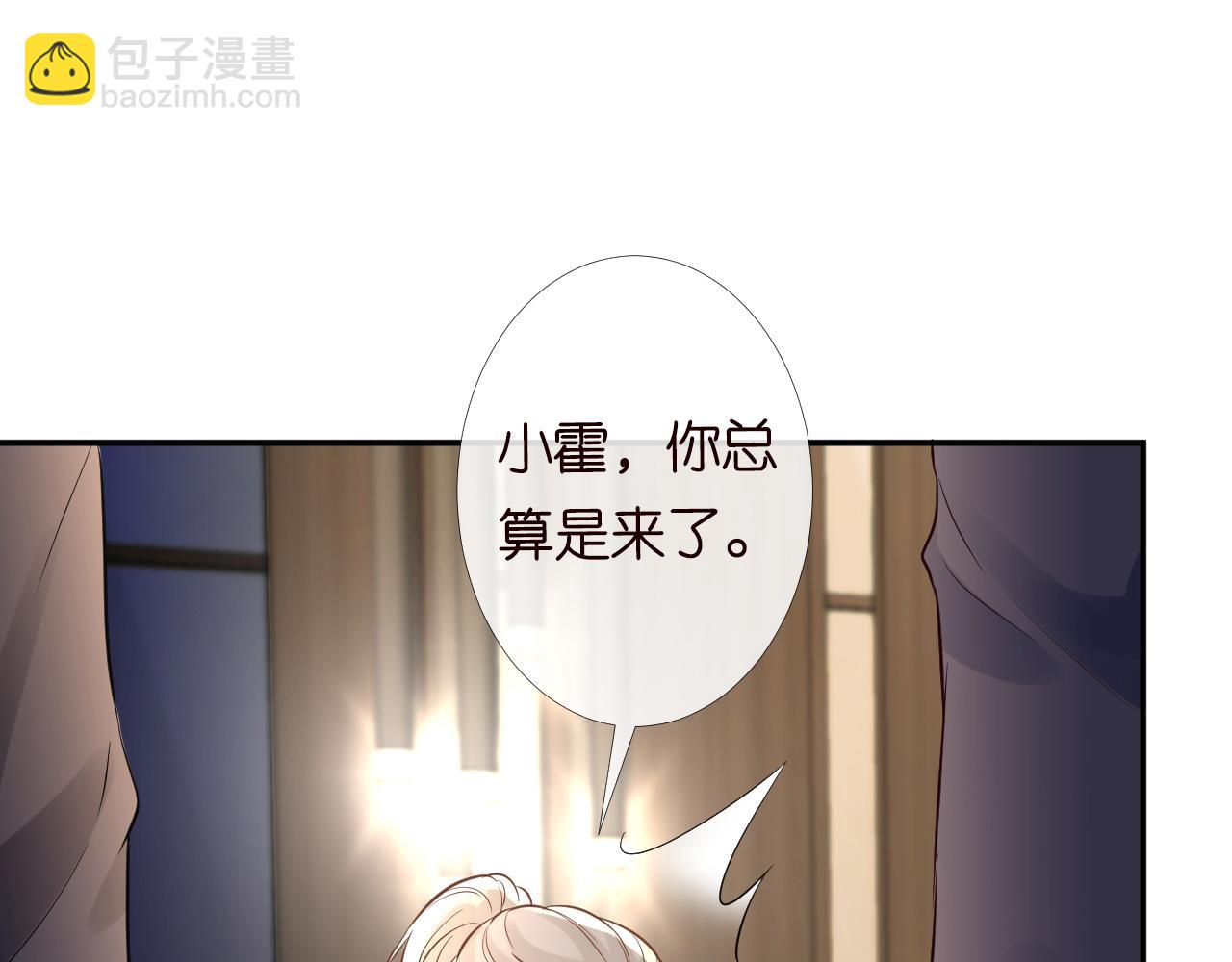 第85话 把衣服脱了83