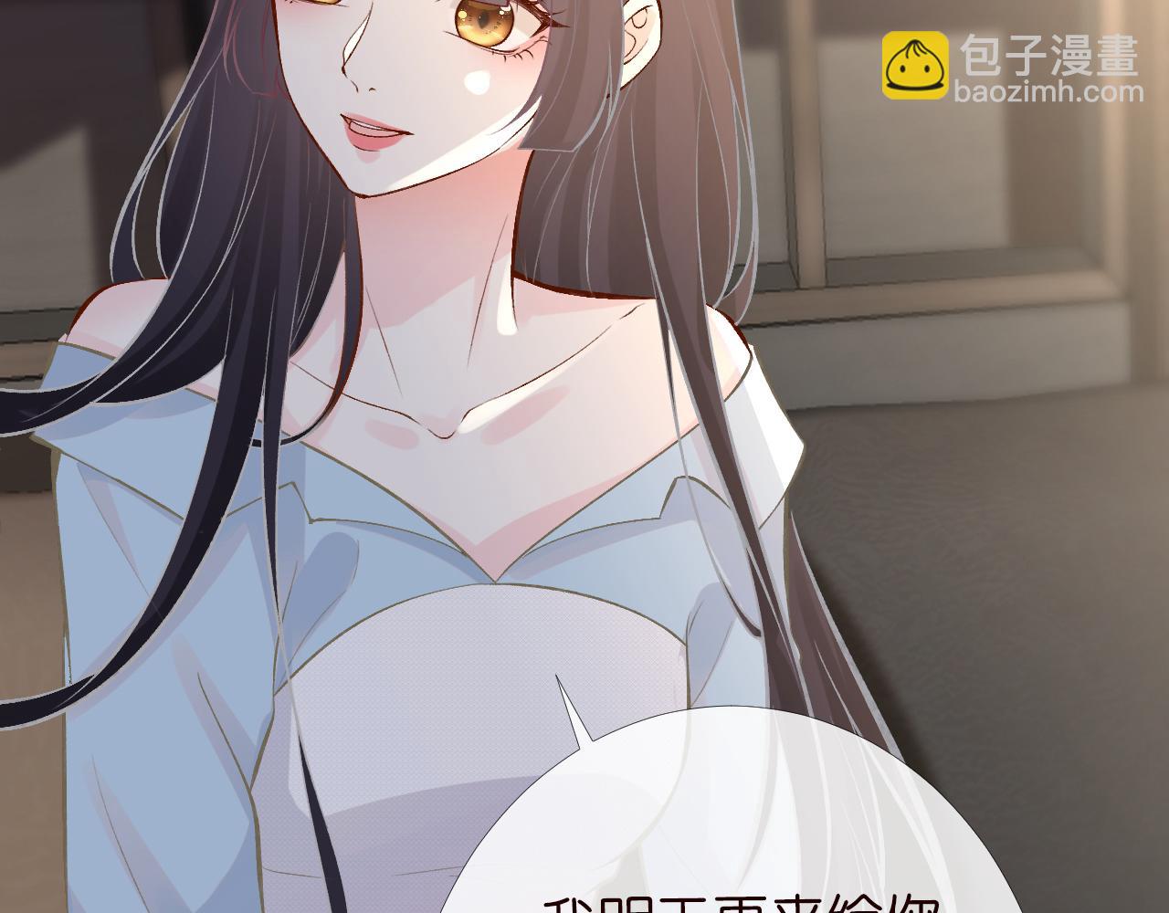第88话 男人的毛病101