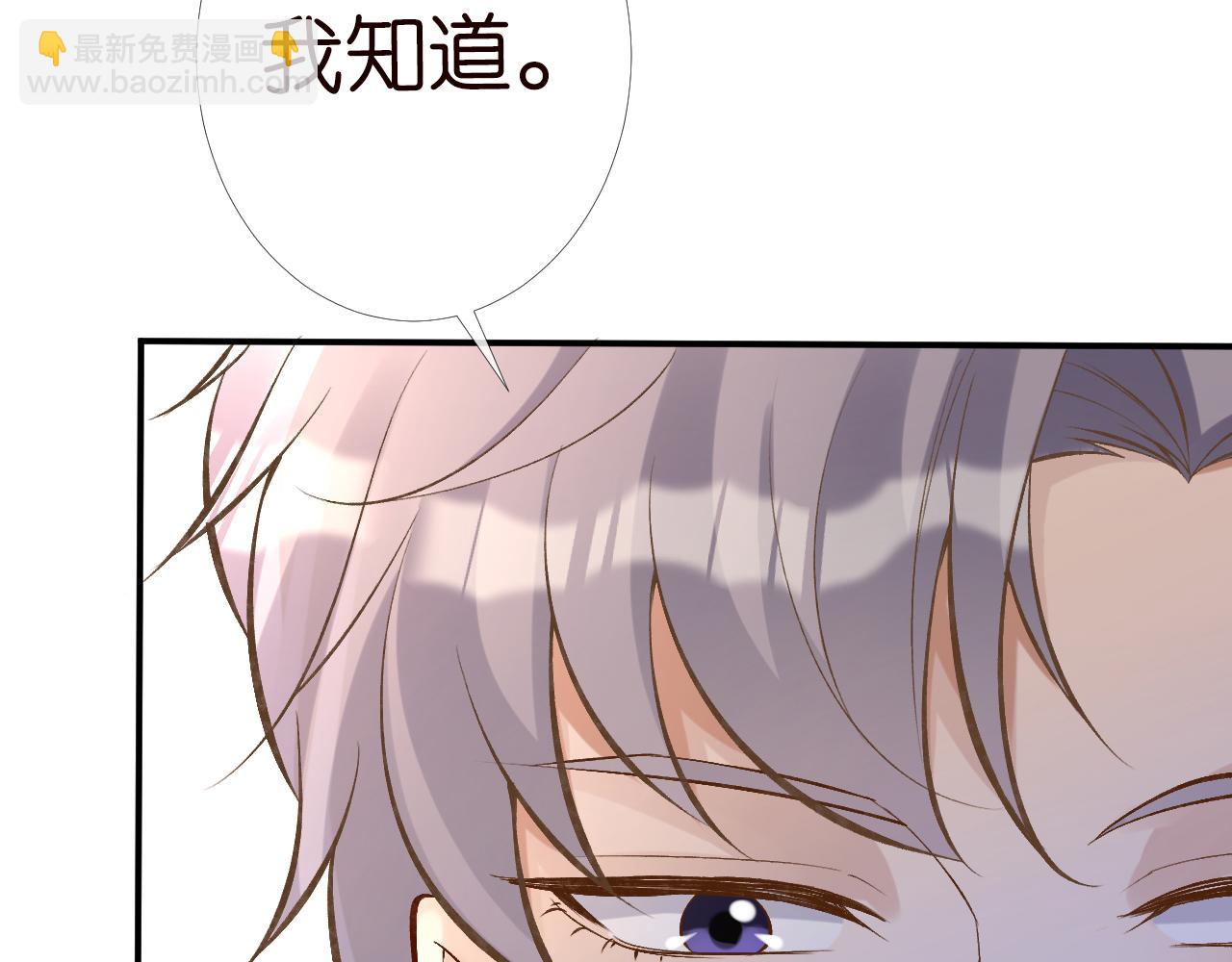 第88话 男人的毛病40