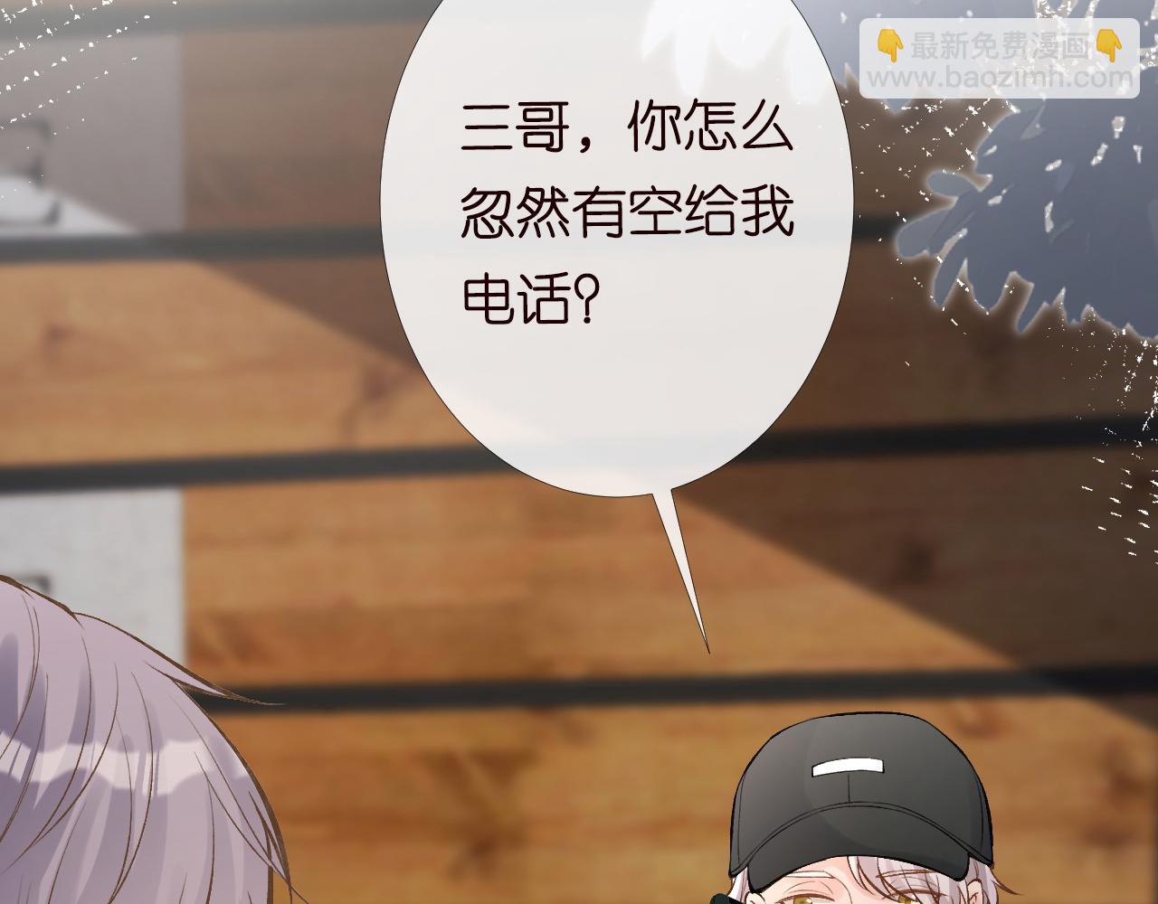 第88话 男人的毛病44