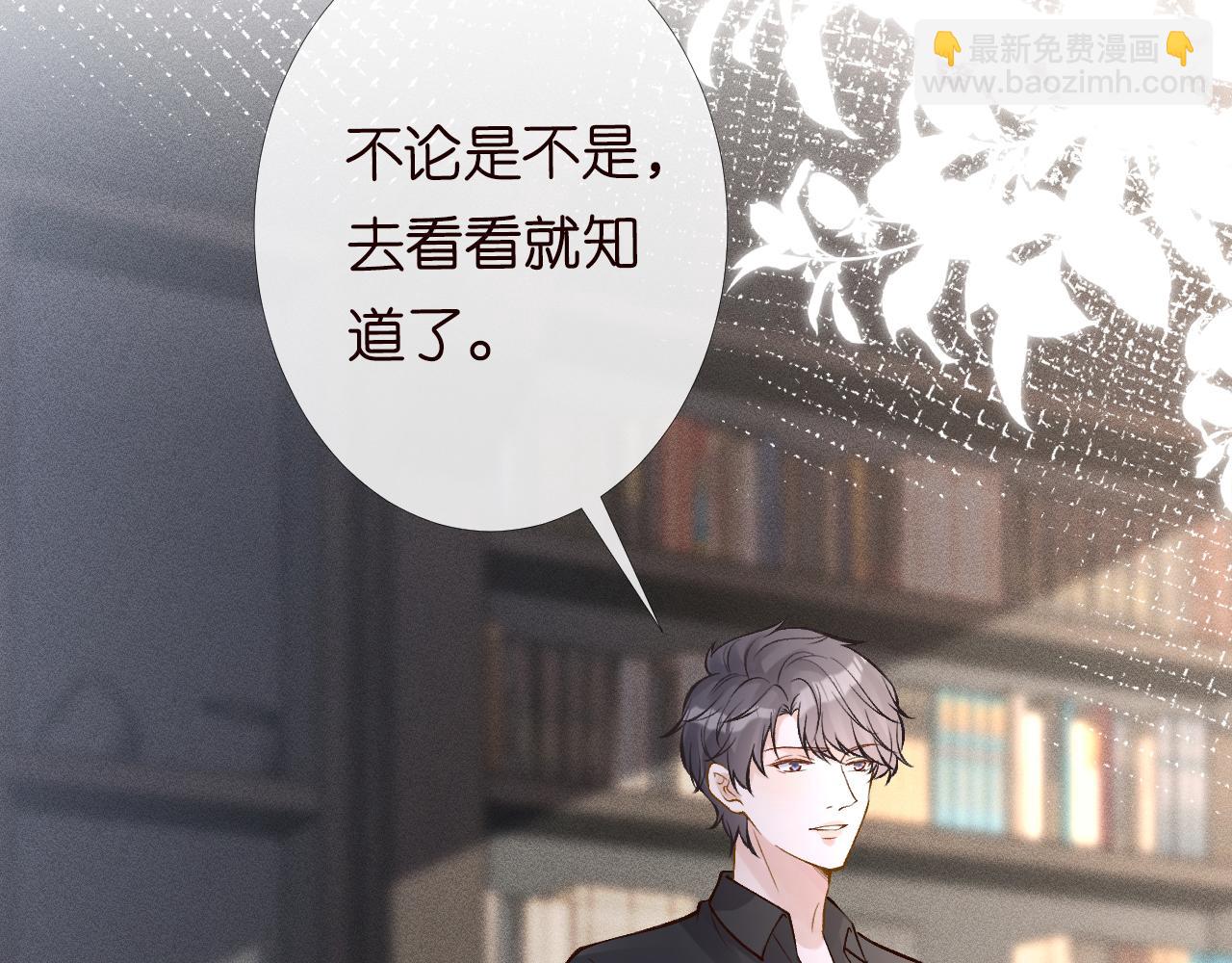 第94话 相亲大会100