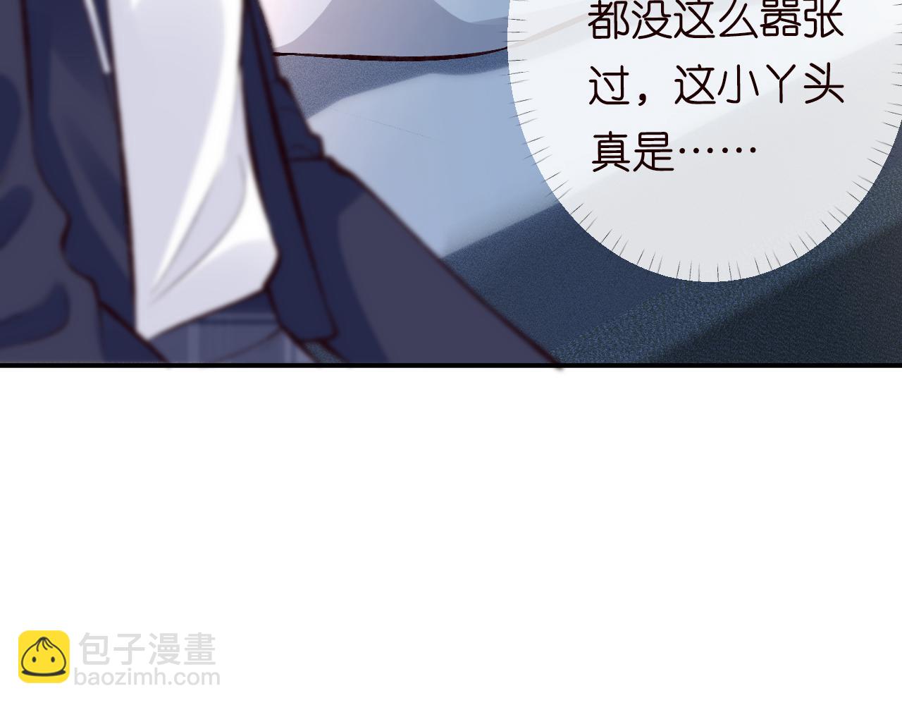 第94话 相亲大会27