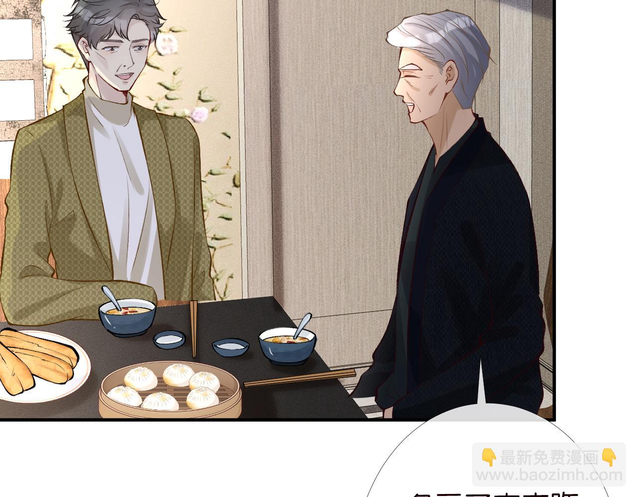 第94话 相亲大会47