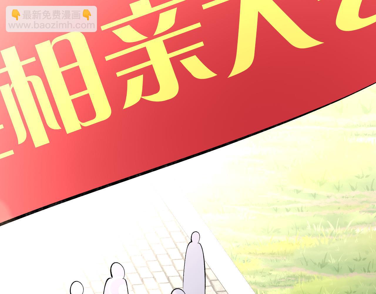 第95话 海王？渣男？18