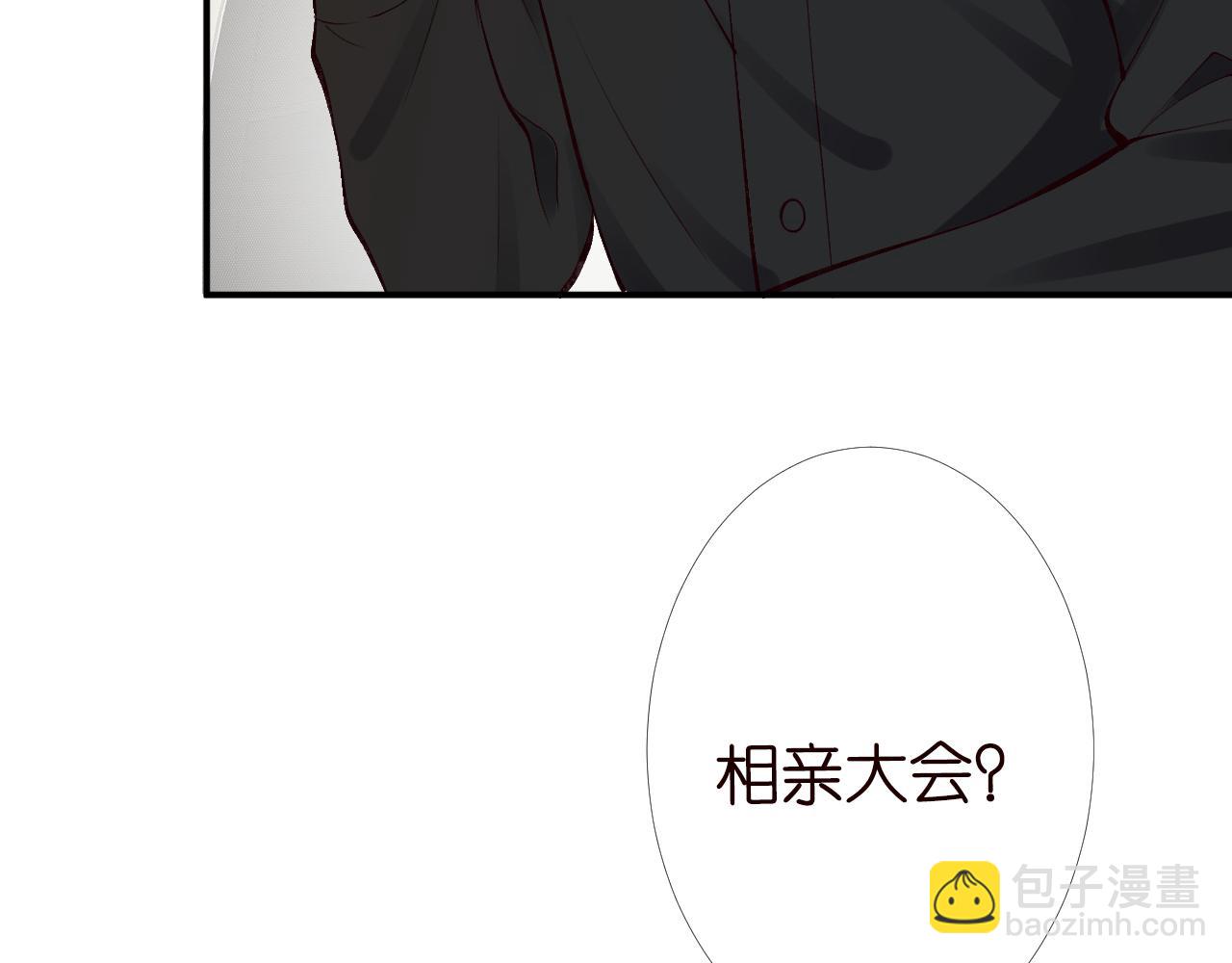第95话 海王？渣男？8