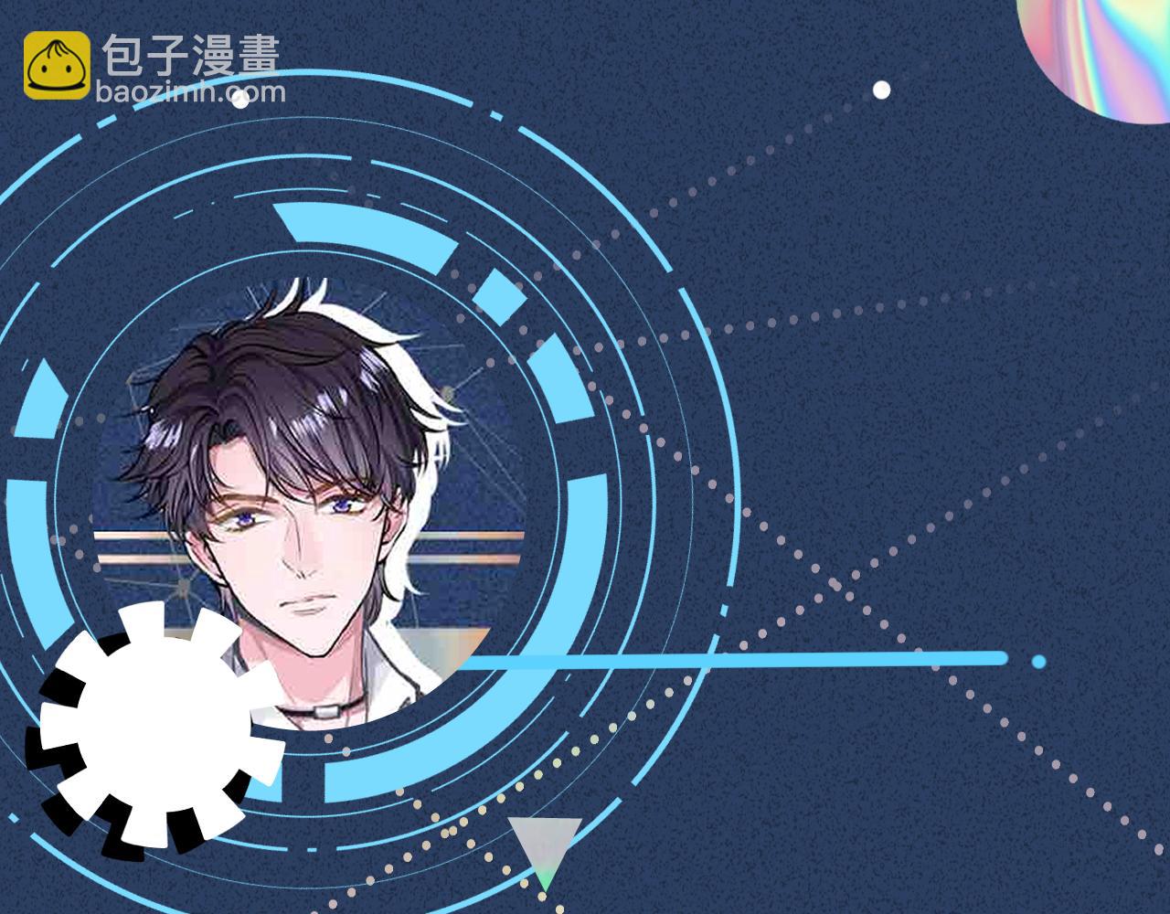 第96话 拒当海王妹107