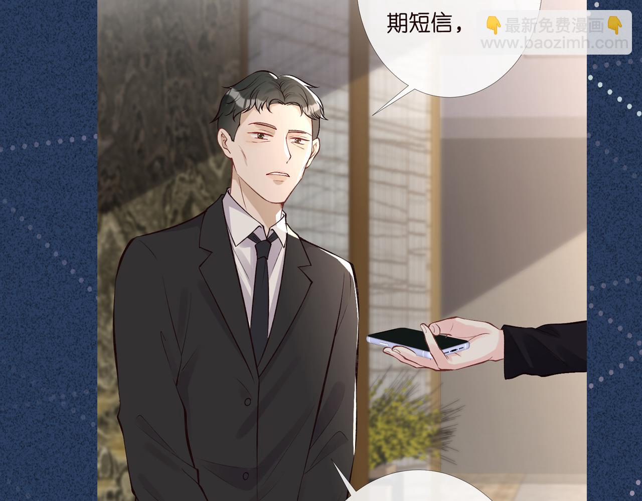第96话 拒当海王妹111