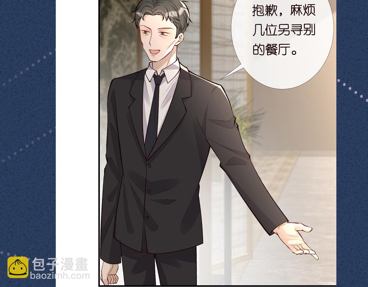 第96话 拒当海王妹115