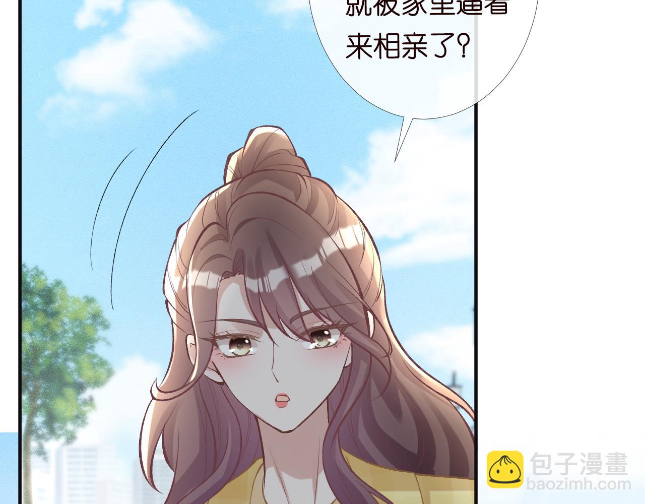 第96话 拒当海王妹12