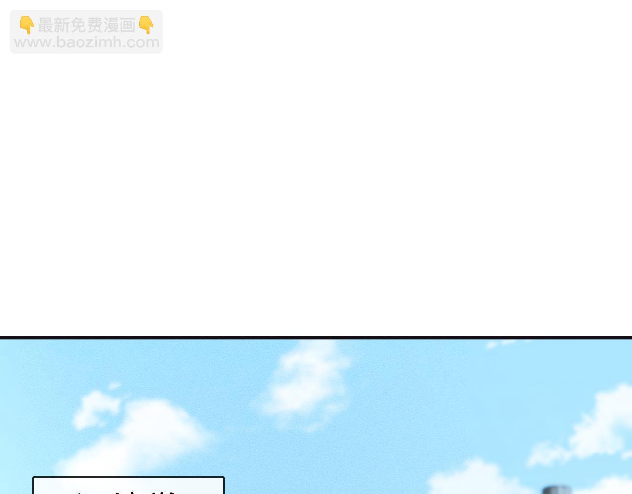 第96话 拒当海王妹16