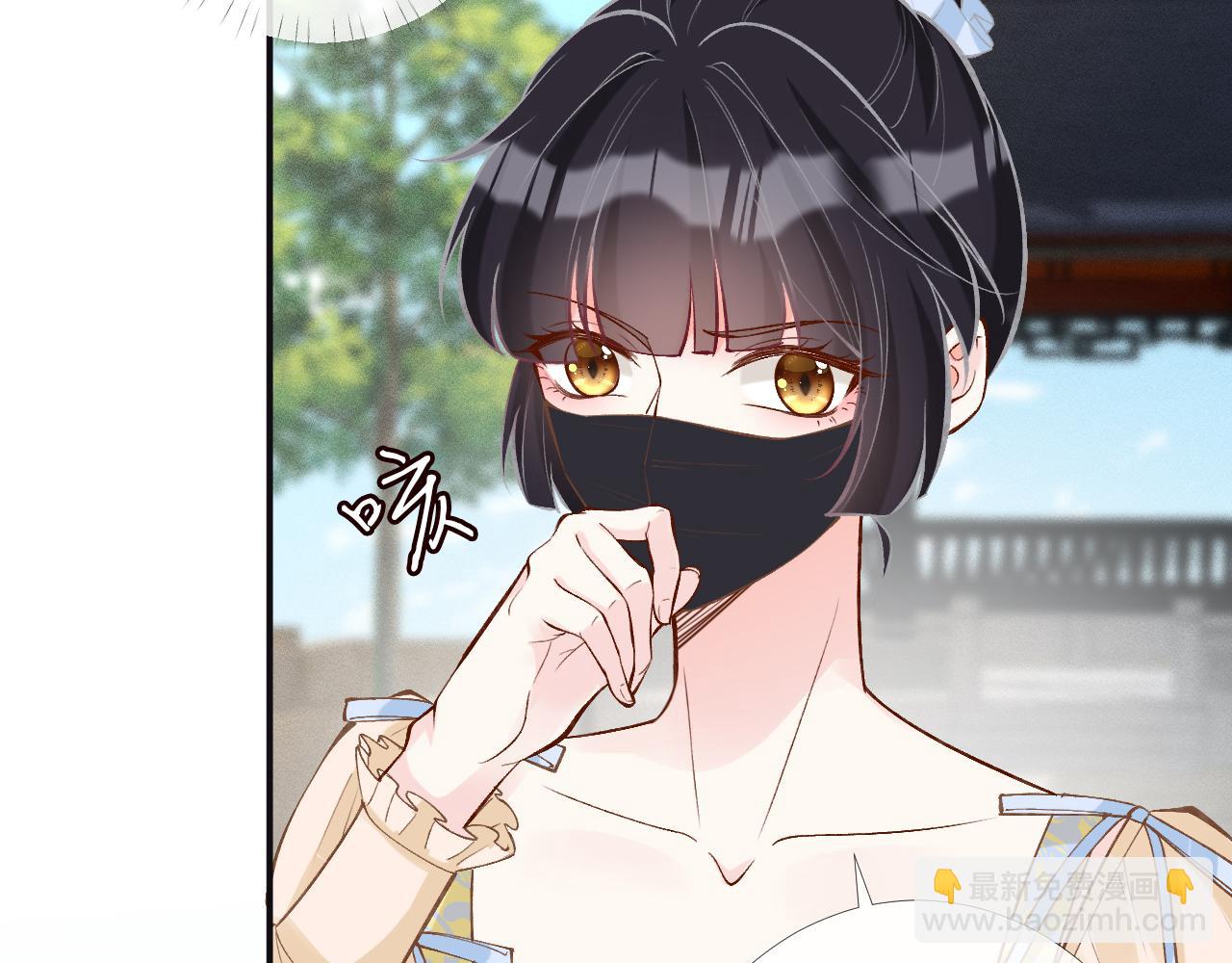 第96话 拒当海王妹19