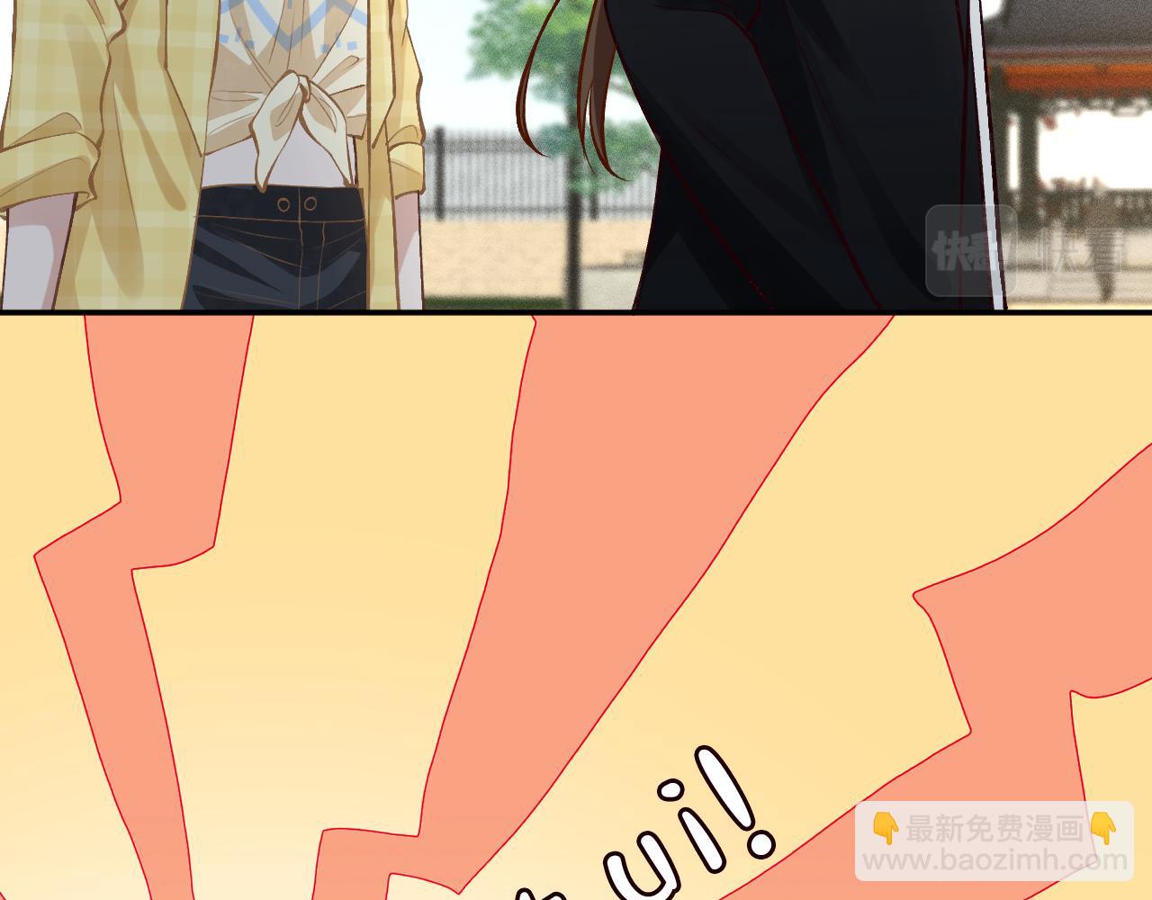 第96话 拒当海王妹32