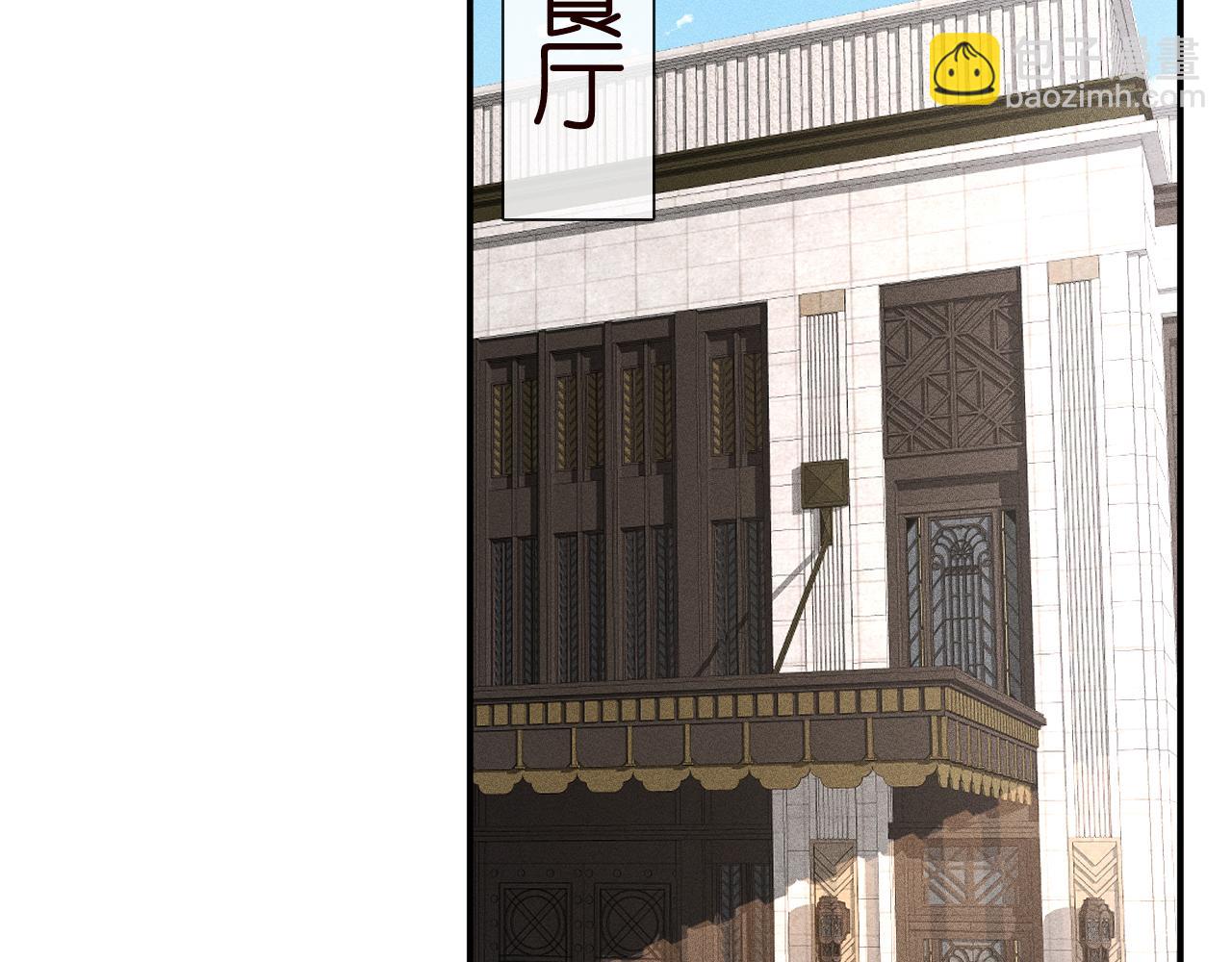 第96话 拒当海王妹37