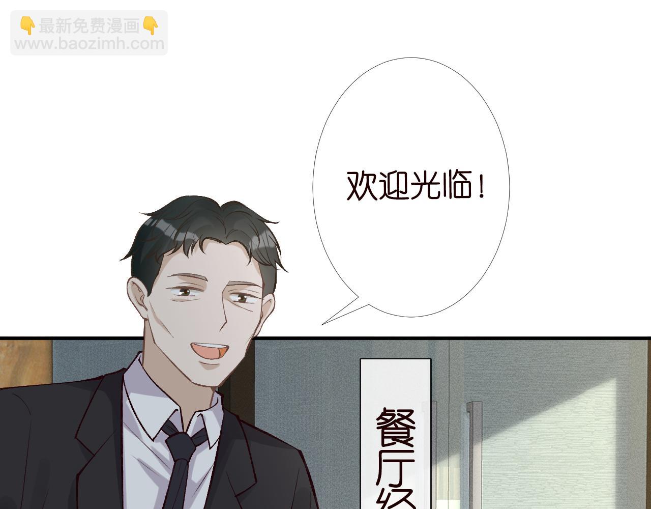 第96话 拒当海王妹43