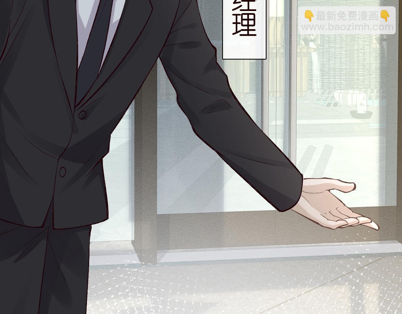 第96话 拒当海王妹44