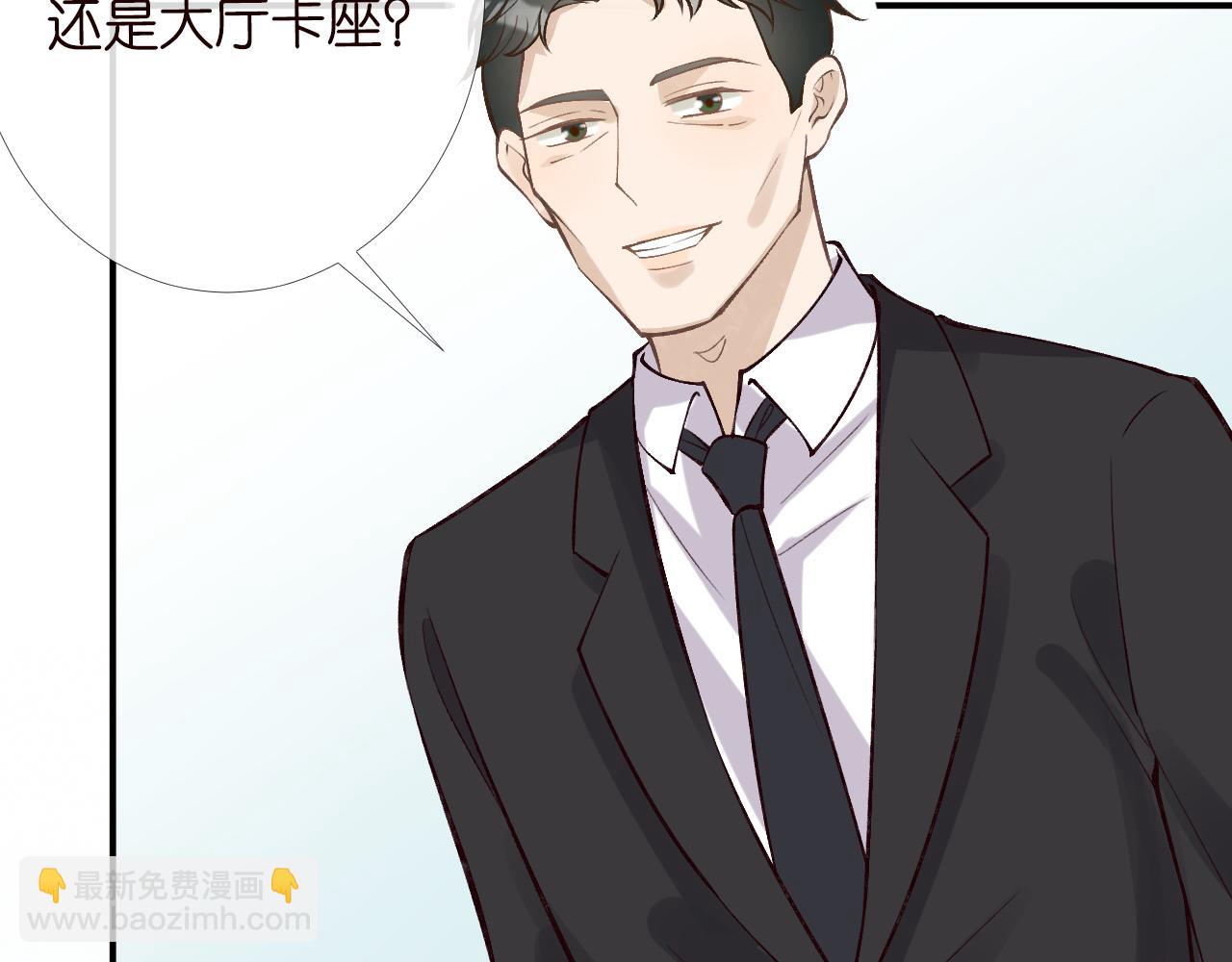 第96话 拒当海王妹49
