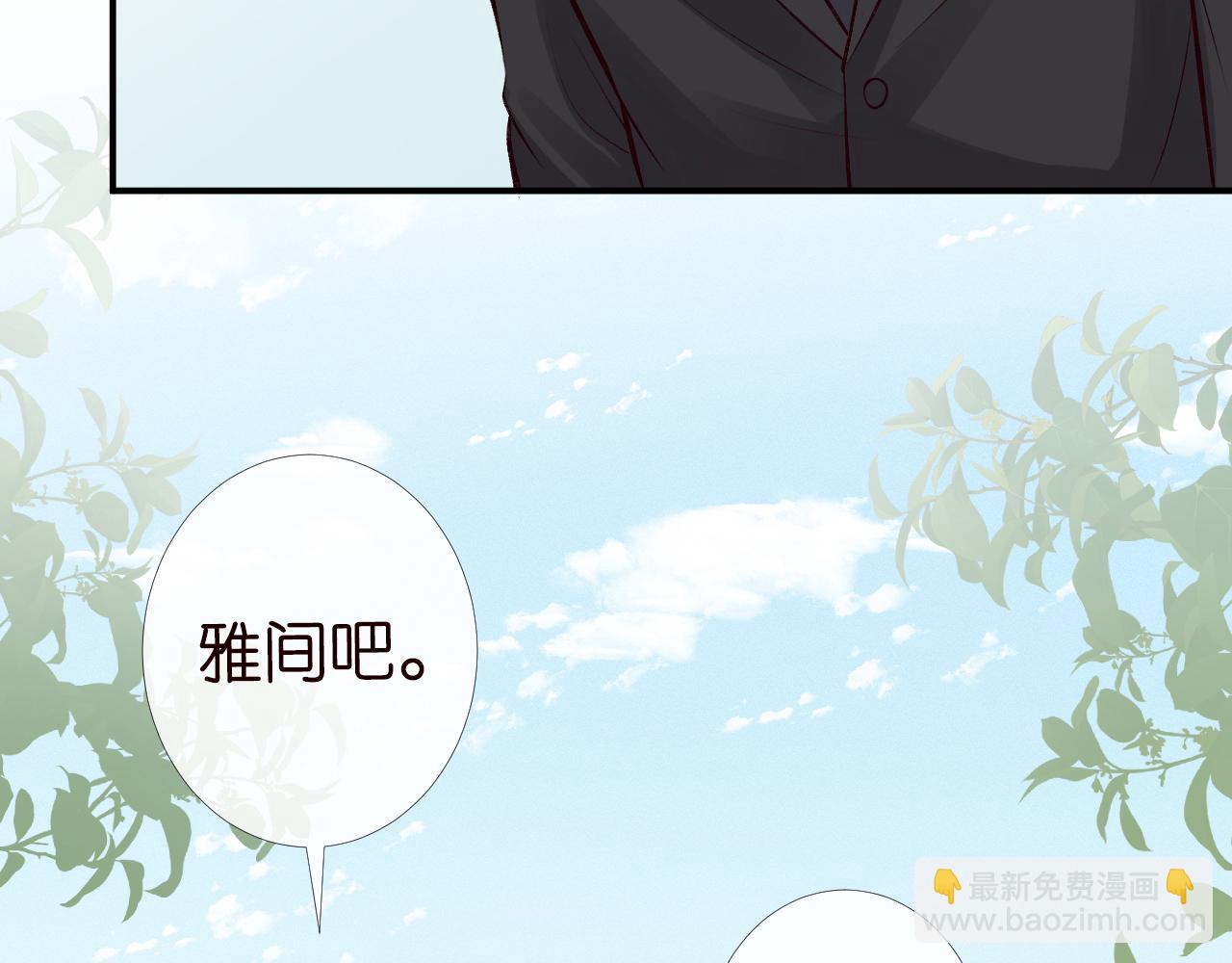 第96话 拒当海王妹54