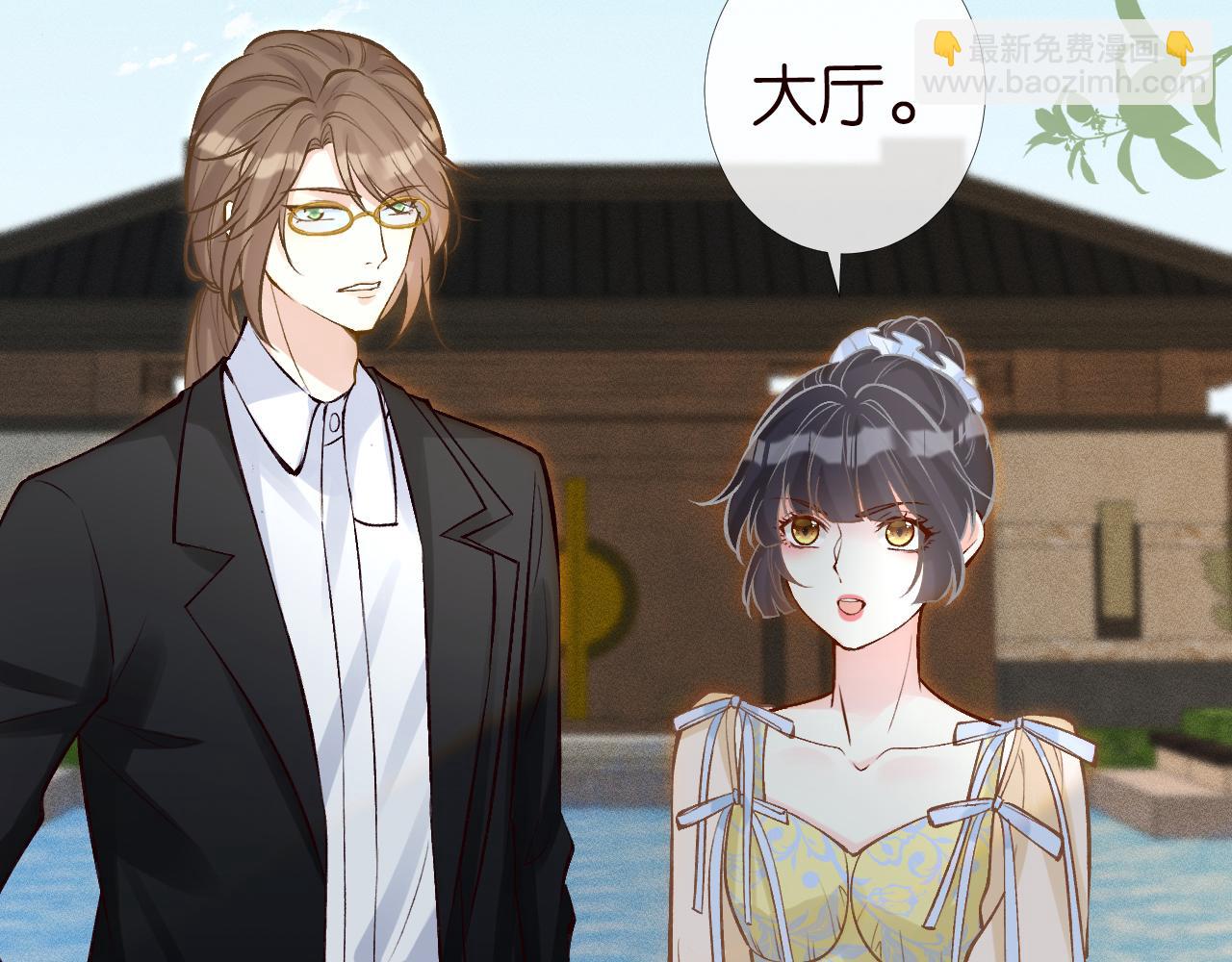 第96话 拒当海王妹55