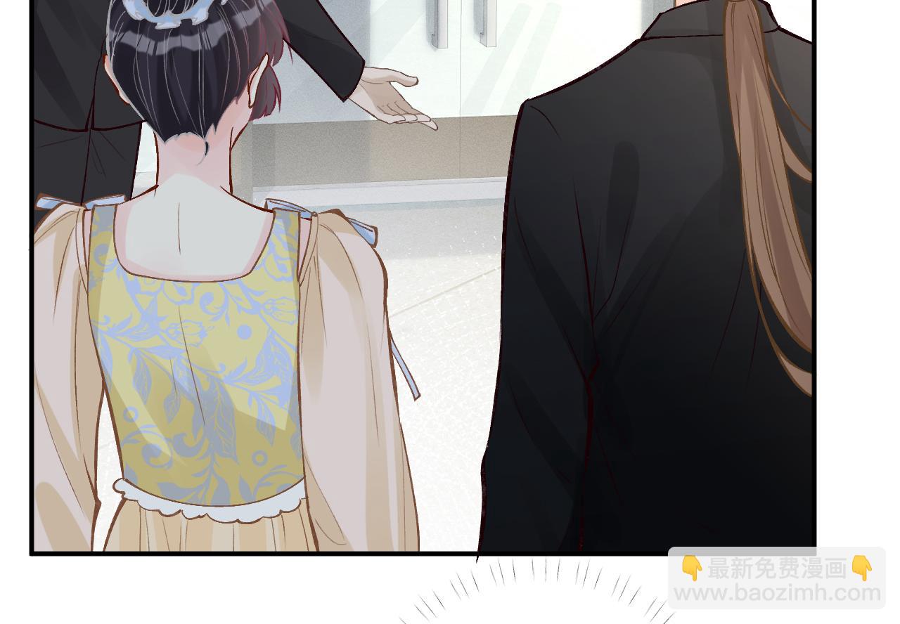 第96话 拒当海王妹59