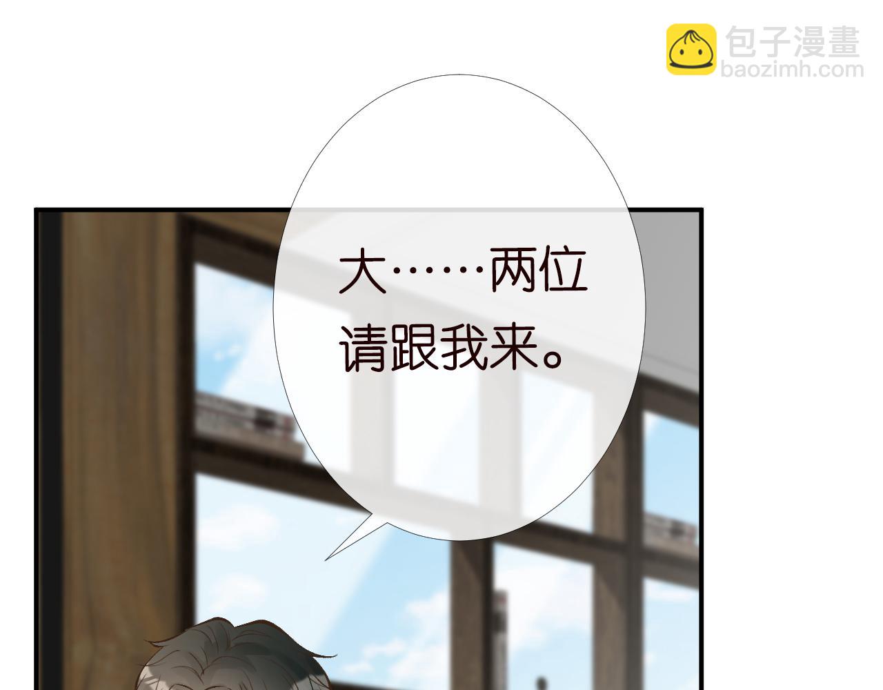 第96话 拒当海王妹63