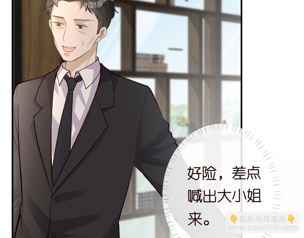第96话 拒当海王妹64