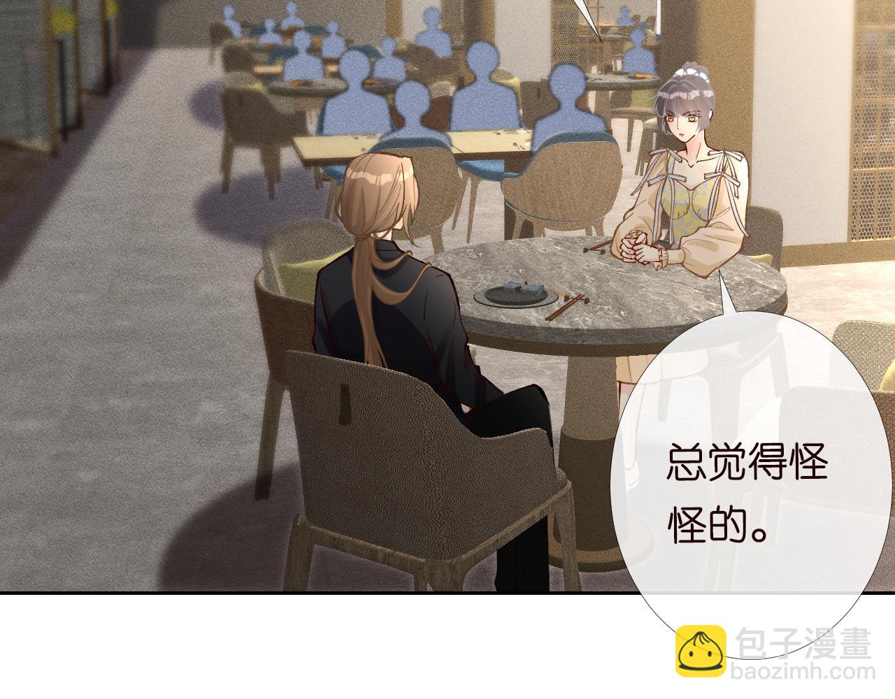 第96话 拒当海王妹72