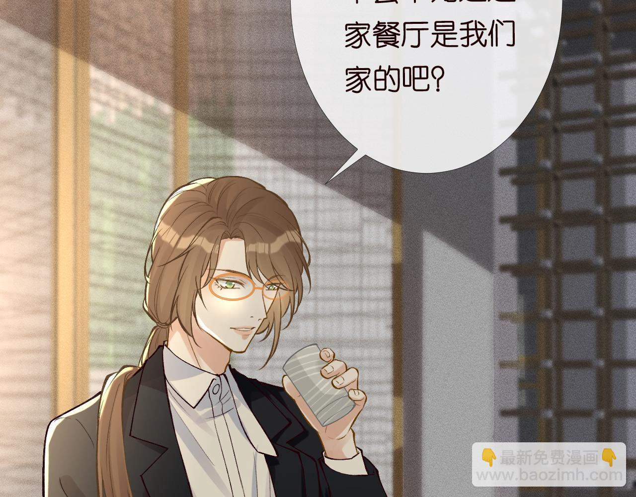 第96话 拒当海王妹74