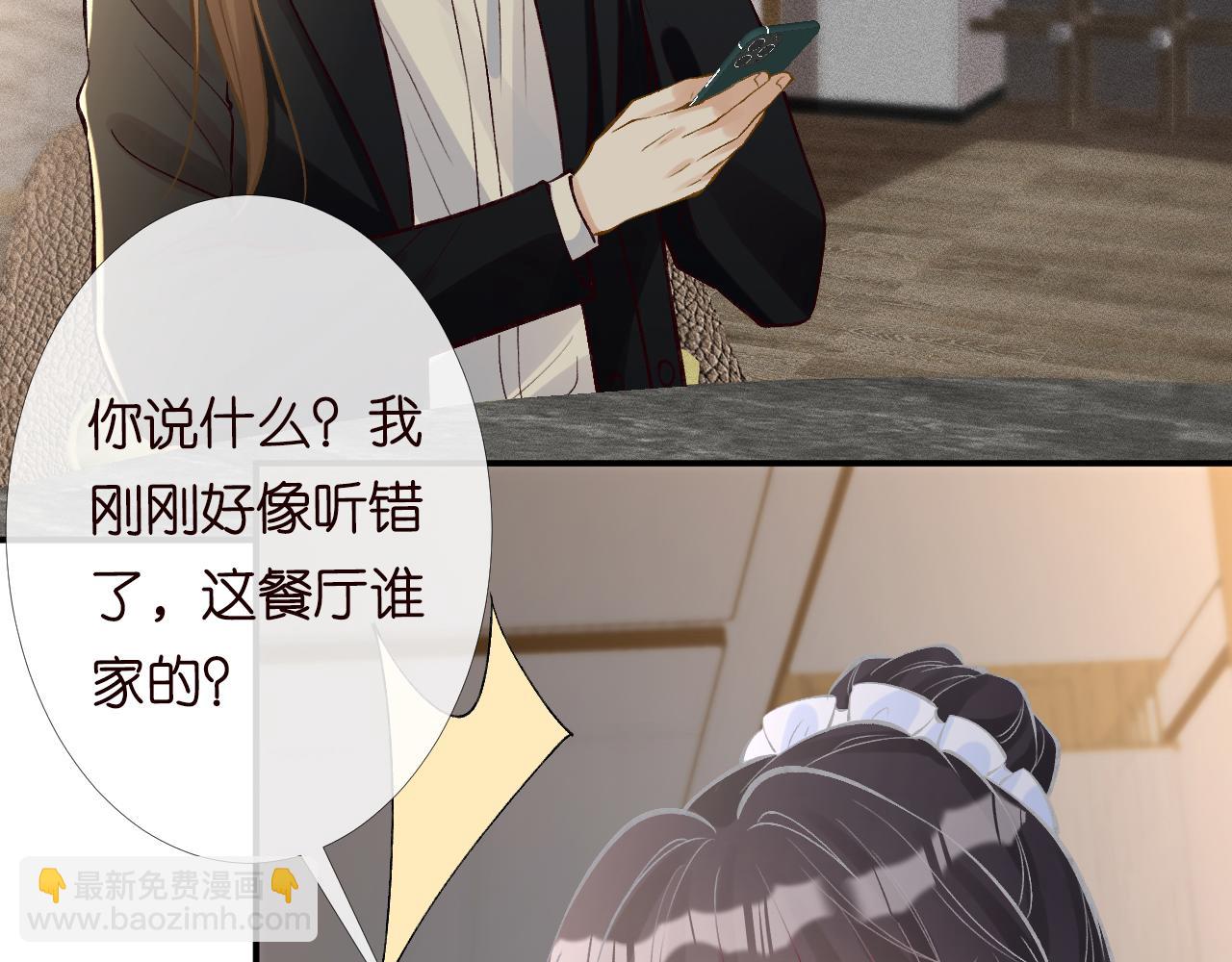 第96话 拒当海王妹75