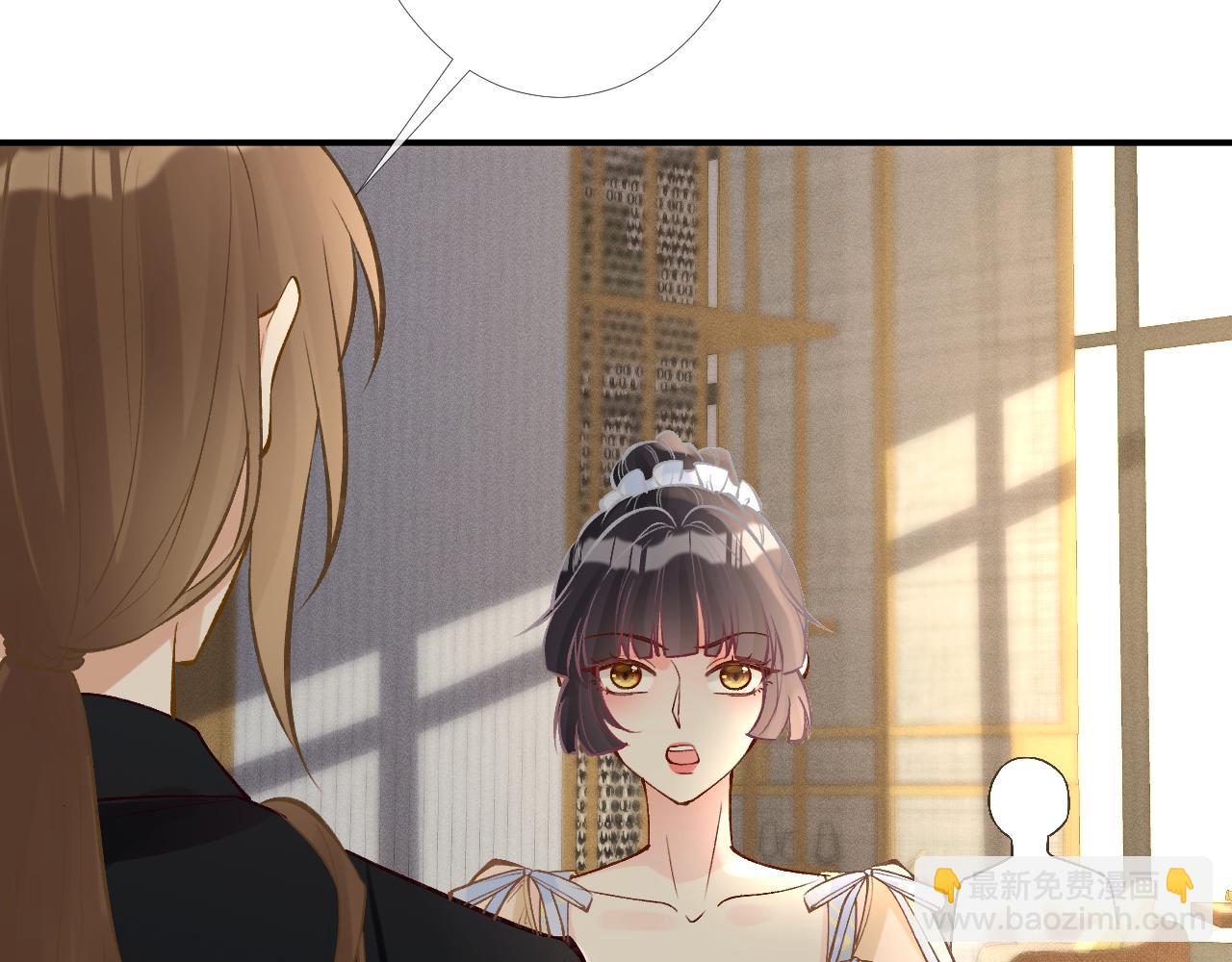第96话 拒当海王妹78