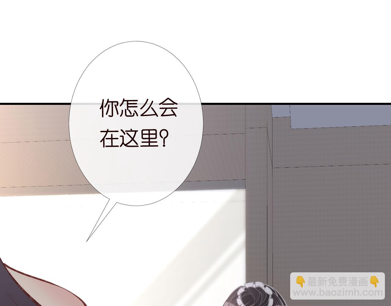 第96话 拒当海王妹96