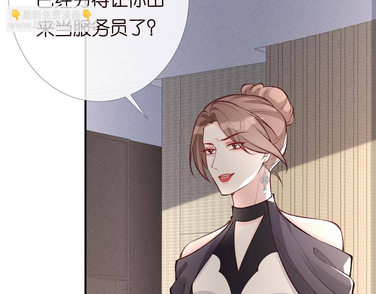第96话 拒当海王妹99