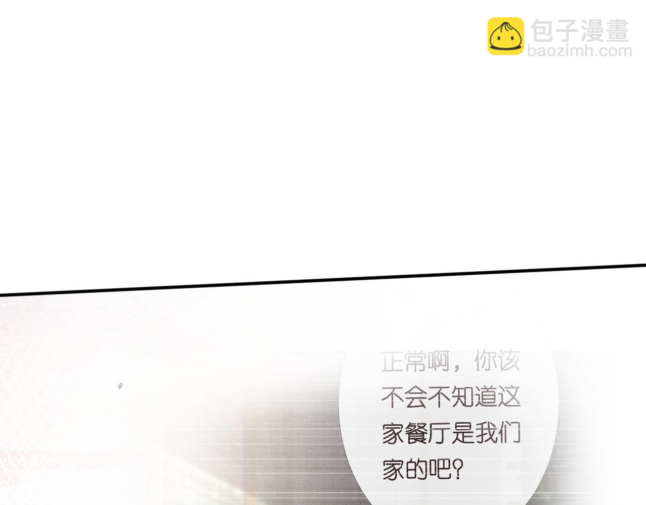 第97话 穷得只剩钱10