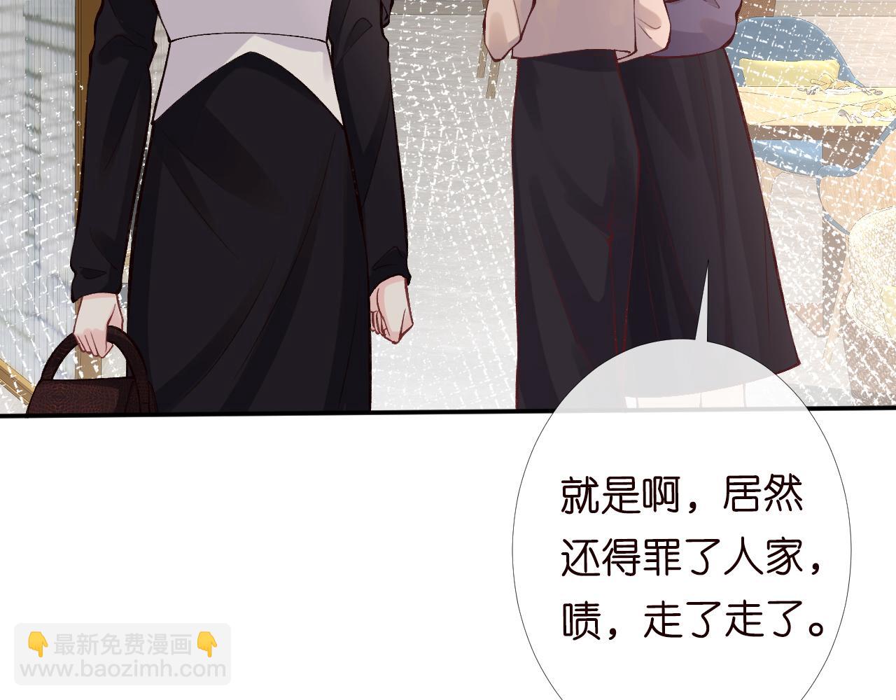 第97话 穷得只剩钱104