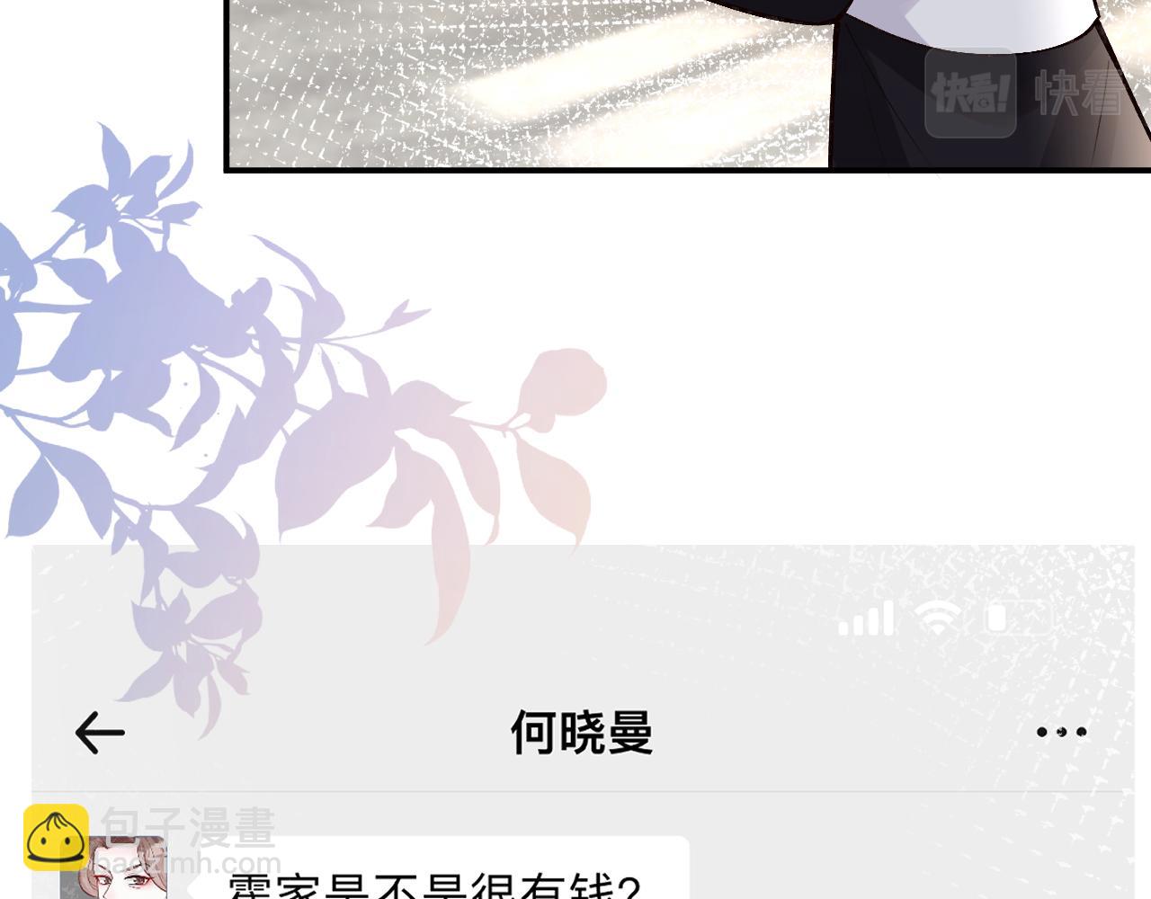 第97话 穷得只剩钱107